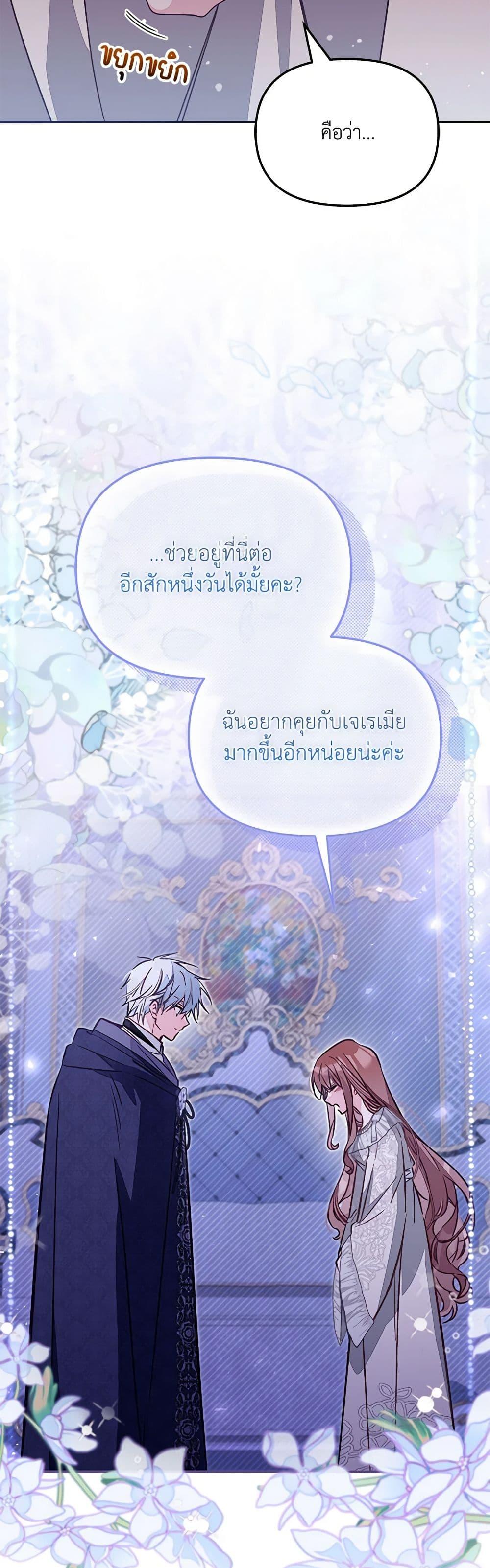 Manga-lc-com อ่านมังงะ อ่านการ์ตูน ออนไลน์ ฟรี No Place for the Fake Princess ตอนที่ 1 2 3 4 5 6 7 8 9 10 11 12 13 14 ฟรี ไม่มีโฆษณา Manga-lc - อ่าน มังงะ อ่าน การ์ตูน ออนไลน์ อ่านมังงะ ฟรี