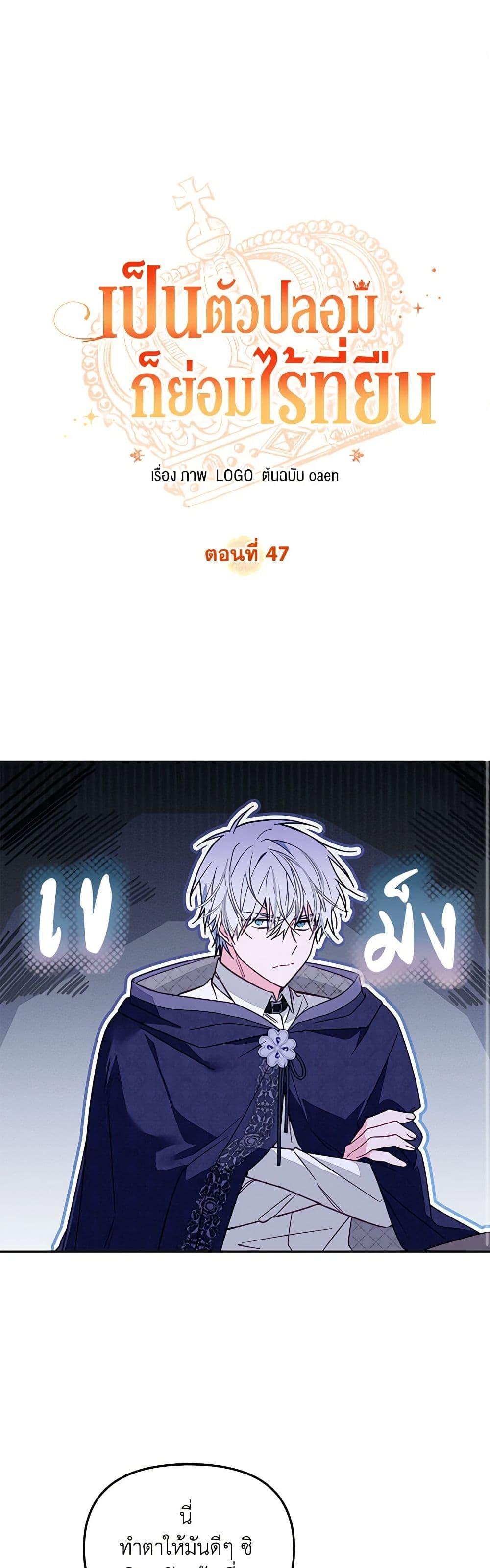 Manga-lc-com อ่านมังงะ อ่านการ์ตูน ออนไลน์ ฟรี No Place for the Fake Princess ตอนที่ 1 2 3 4 5 6 7 8 9 10 11 12 13 14 ฟรี ไม่มีโฆษณา Manga-lc - อ่าน มังงะ อ่าน การ์ตูน ออนไลน์ อ่านมังงะ ฟรี