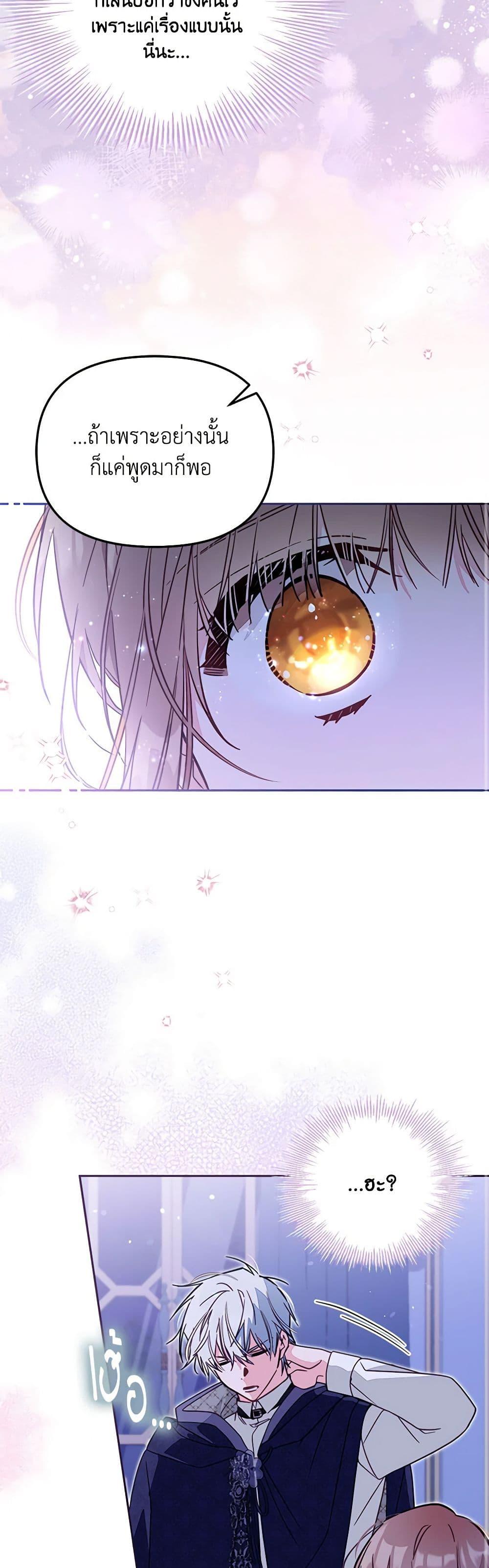 Manga-lc-com อ่านมังงะ อ่านการ์ตูน ออนไลน์ ฟรี No Place for the Fake Princess ตอนที่ 1 2 3 4 5 6 7 8 9 10 11 12 13 14 ฟรี ไม่มีโฆษณา Manga-lc - อ่าน มังงะ อ่าน การ์ตูน ออนไลน์ อ่านมังงะ ฟรี