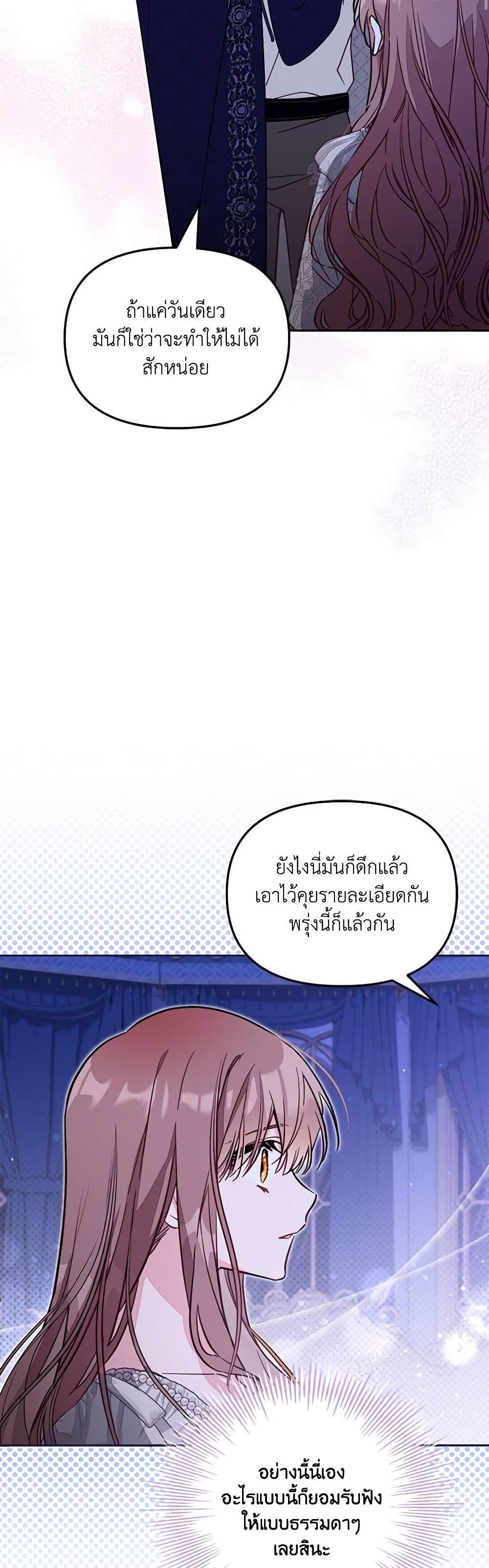 Manga-lc-com อ่านมังงะ อ่านการ์ตูน ออนไลน์ ฟรี No Place for the Fake Princess ตอนที่ 1 2 3 4 5 6 7 8 9 10 11 12 13 14 ฟรี ไม่มีโฆษณา Manga-lc - อ่าน มังงะ อ่าน การ์ตูน ออนไลน์ อ่านมังงะ ฟรี