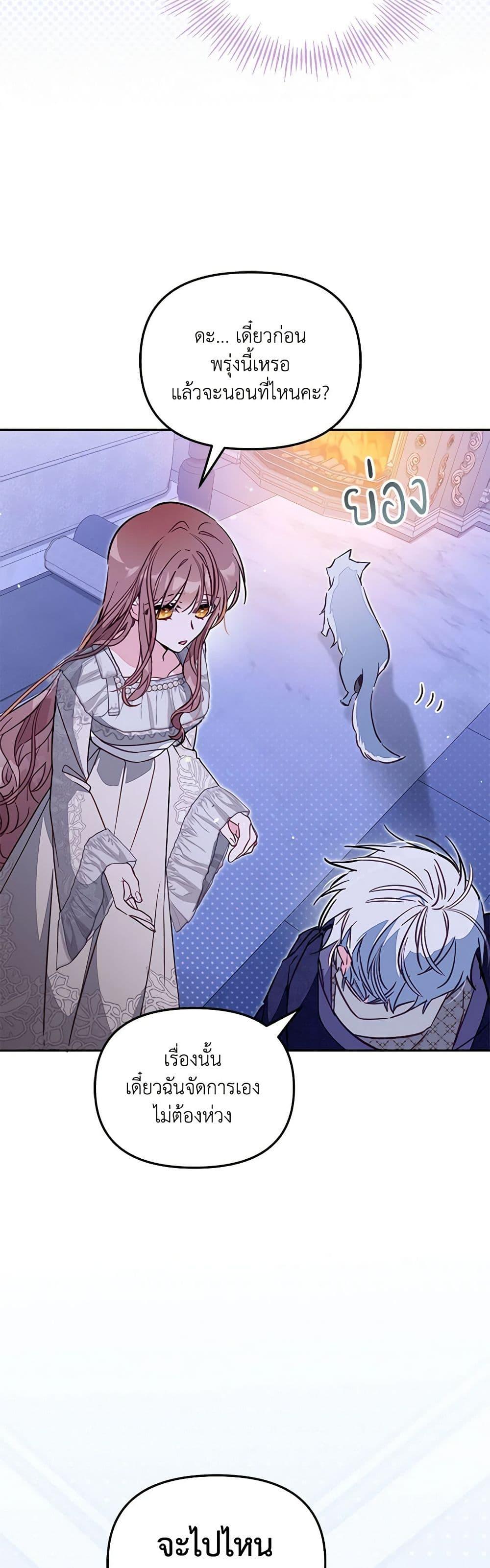 Manga-lc-com อ่านมังงะ อ่านการ์ตูน ออนไลน์ ฟรี No Place for the Fake Princess ตอนที่ 1 2 3 4 5 6 7 8 9 10 11 12 13 14 ฟรี ไม่มีโฆษณา Manga-lc - อ่าน มังงะ อ่าน การ์ตูน ออนไลน์ อ่านมังงะ ฟรี