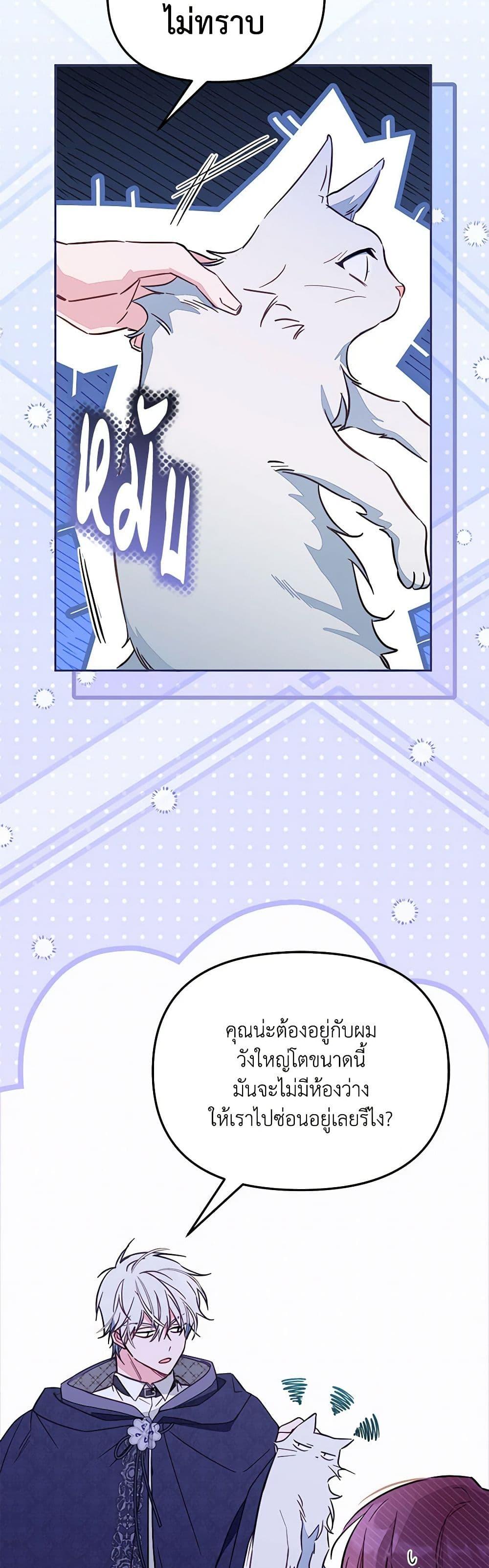 Manga-lc-com อ่านมังงะ อ่านการ์ตูน ออนไลน์ ฟรี No Place for the Fake Princess ตอนที่ 1 2 3 4 5 6 7 8 9 10 11 12 13 14 ฟรี ไม่มีโฆษณา Manga-lc - อ่าน มังงะ อ่าน การ์ตูน ออนไลน์ อ่านมังงะ ฟรี