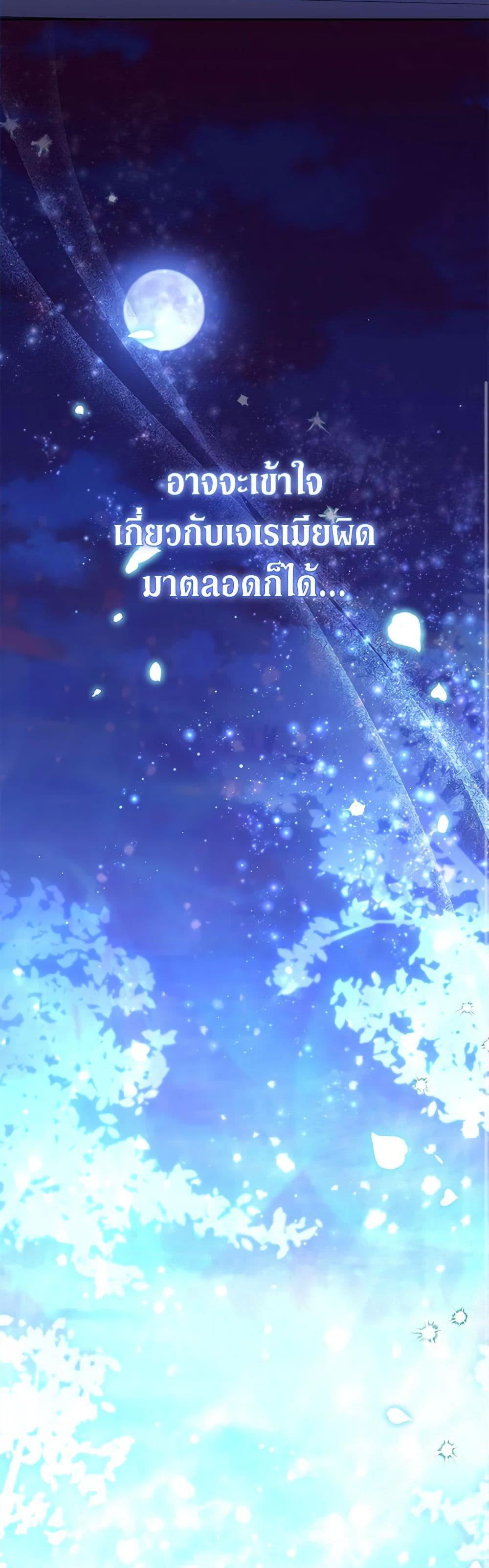 Manga-lc-com อ่านมังงะ อ่านการ์ตูน ออนไลน์ ฟรี No Place for the Fake Princess ตอนที่ 1 2 3 4 5 6 7 8 9 10 11 12 13 14 ฟรี ไม่มีโฆษณา Manga-lc - อ่าน มังงะ อ่าน การ์ตูน ออนไลน์ อ่านมังงะ ฟรี