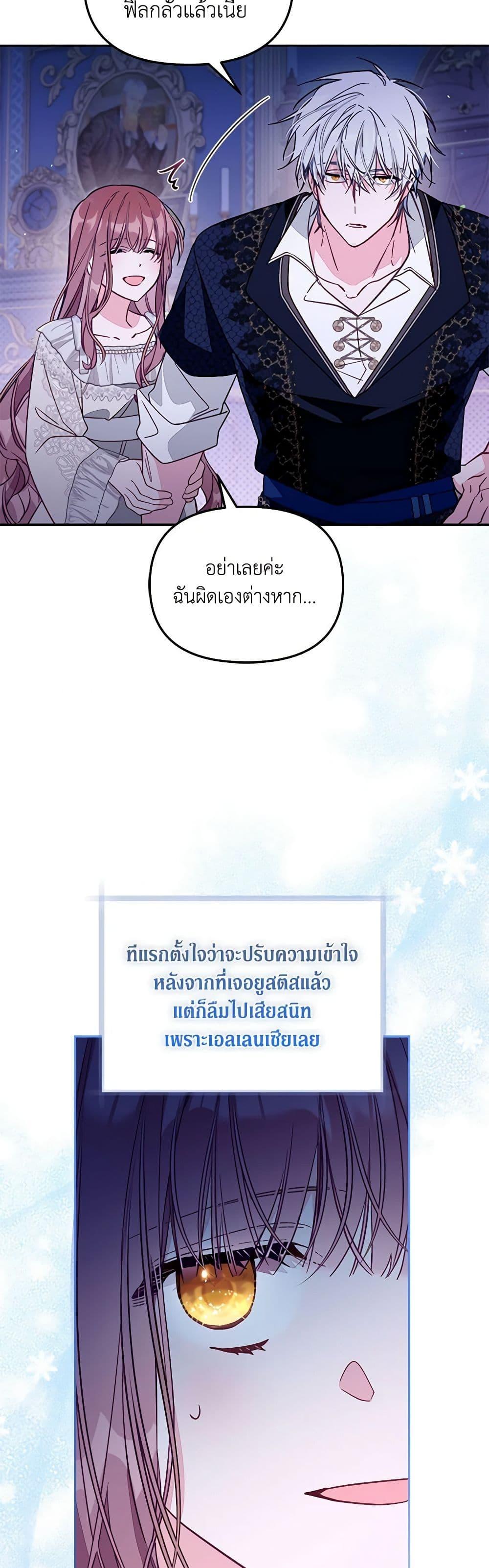 Manga-lc-com อ่านมังงะ อ่านการ์ตูน ออนไลน์ ฟรี No Place for the Fake Princess ตอนที่ 1 2 3 4 5 6 7 8 9 10 11 12 13 14 ฟรี ไม่มีโฆษณา Manga-lc - อ่าน มังงะ อ่าน การ์ตูน ออนไลน์ อ่านมังงะ ฟรี