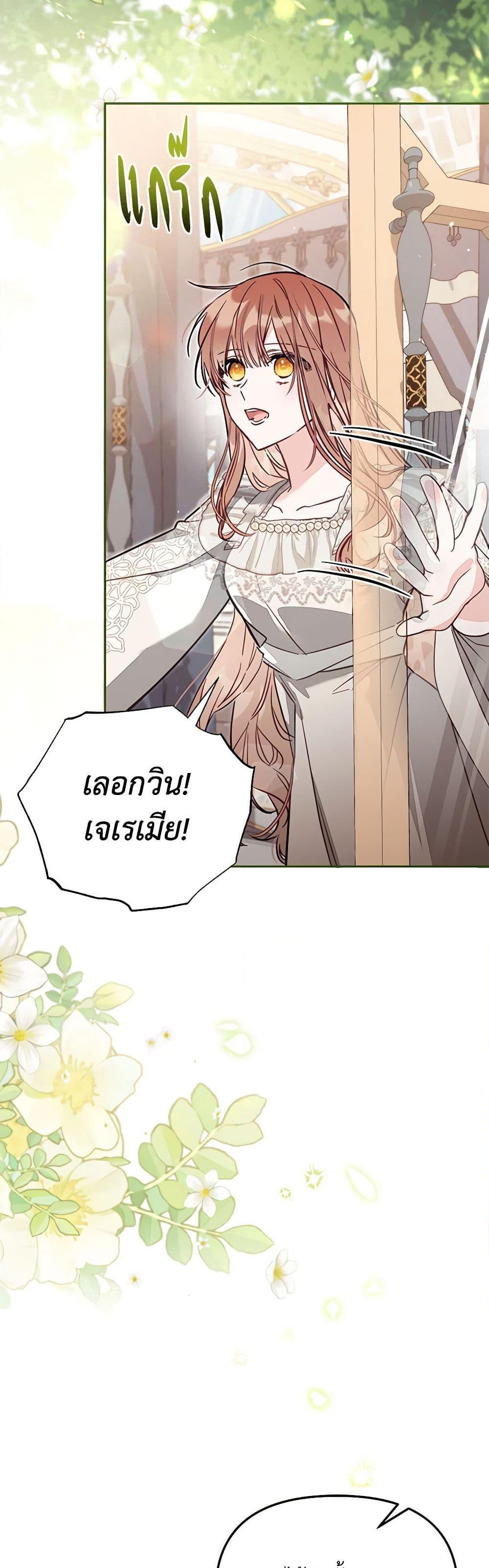 Manga-lc-com อ่านมังงะ อ่านการ์ตูน ออนไลน์ ฟรี No Place for the Fake Princess ตอนที่ 1 2 3 4 5 6 7 8 9 10 11 12 13 14 ฟรี ไม่มีโฆษณา Manga-lc - อ่าน มังงะ อ่าน การ์ตูน ออนไลน์ อ่านมังงะ ฟรี