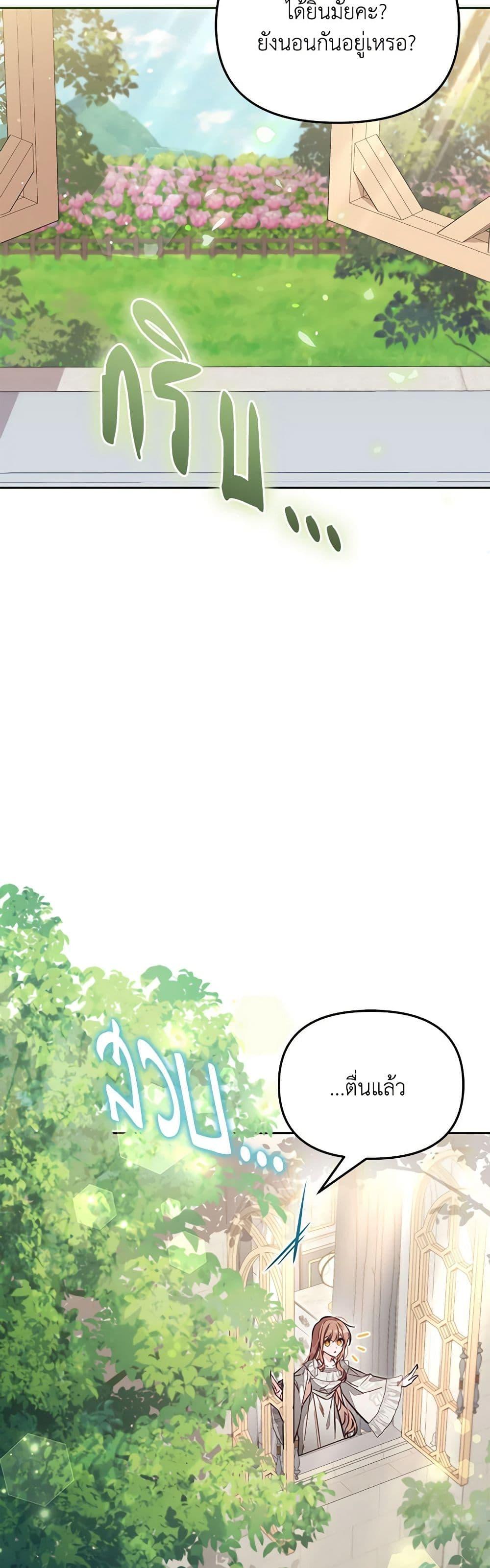 Manga-lc-com อ่านมังงะ อ่านการ์ตูน ออนไลน์ ฟรี No Place for the Fake Princess ตอนที่ 1 2 3 4 5 6 7 8 9 10 11 12 13 14 ฟรี ไม่มีโฆษณา Manga-lc - อ่าน มังงะ อ่าน การ์ตูน ออนไลน์ อ่านมังงะ ฟรี