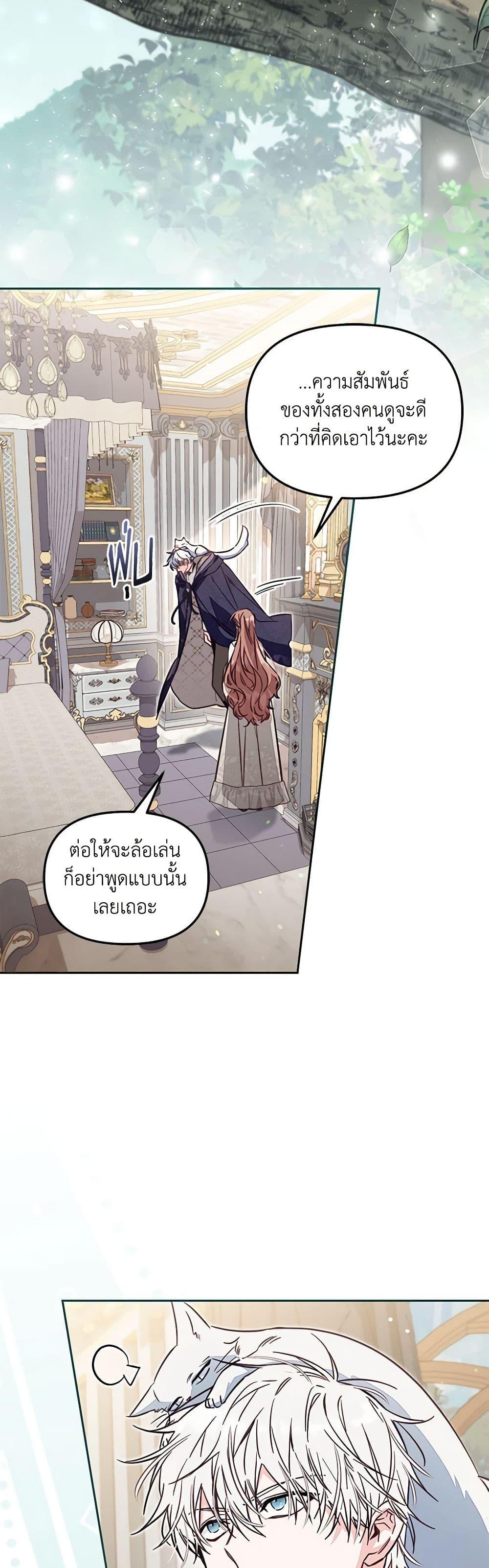 Manga-lc-com อ่านมังงะ อ่านการ์ตูน ออนไลน์ ฟรี No Place for the Fake Princess ตอนที่ 1 2 3 4 5 6 7 8 9 10 11 12 13 14 ฟรี ไม่มีโฆษณา Manga-lc - อ่าน มังงะ อ่าน การ์ตูน ออนไลน์ อ่านมังงะ ฟรี