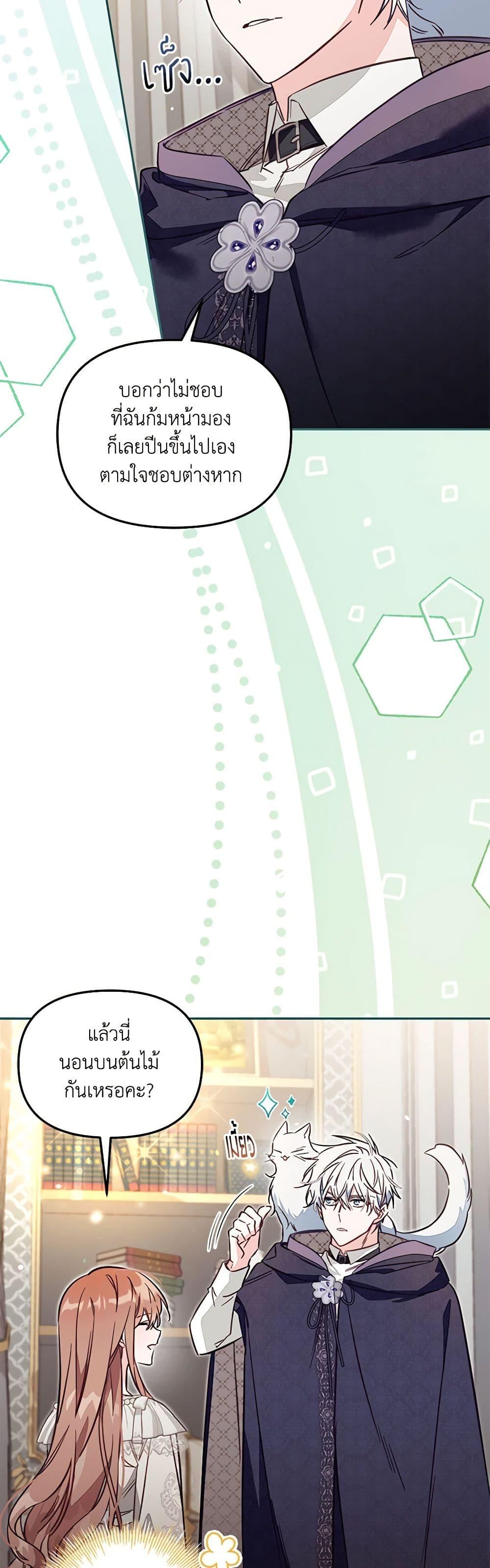 Manga-lc-com อ่านมังงะ อ่านการ์ตูน ออนไลน์ ฟรี No Place for the Fake Princess ตอนที่ 1 2 3 4 5 6 7 8 9 10 11 12 13 14 ฟรี ไม่มีโฆษณา Manga-lc - อ่าน มังงะ อ่าน การ์ตูน ออนไลน์ อ่านมังงะ ฟรี