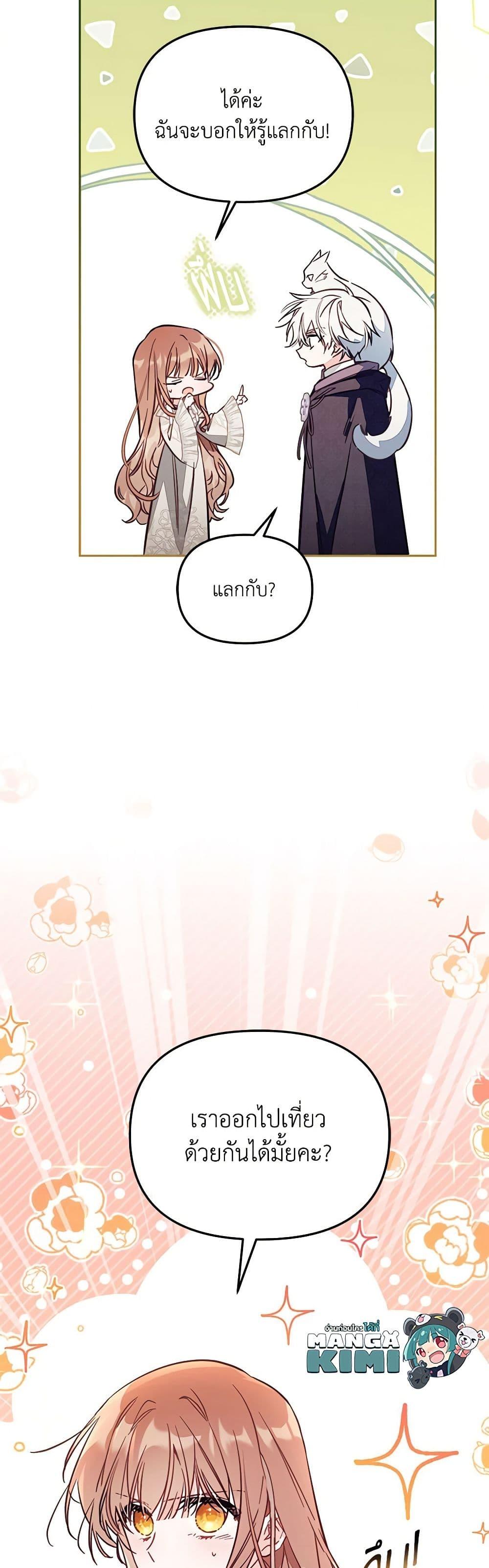 Manga-lc-com อ่านมังงะ อ่านการ์ตูน ออนไลน์ ฟรี No Place for the Fake Princess ตอนที่ 1 2 3 4 5 6 7 8 9 10 11 12 13 14 ฟรี ไม่มีโฆษณา Manga-lc - อ่าน มังงะ อ่าน การ์ตูน ออนไลน์ อ่านมังงะ ฟรี