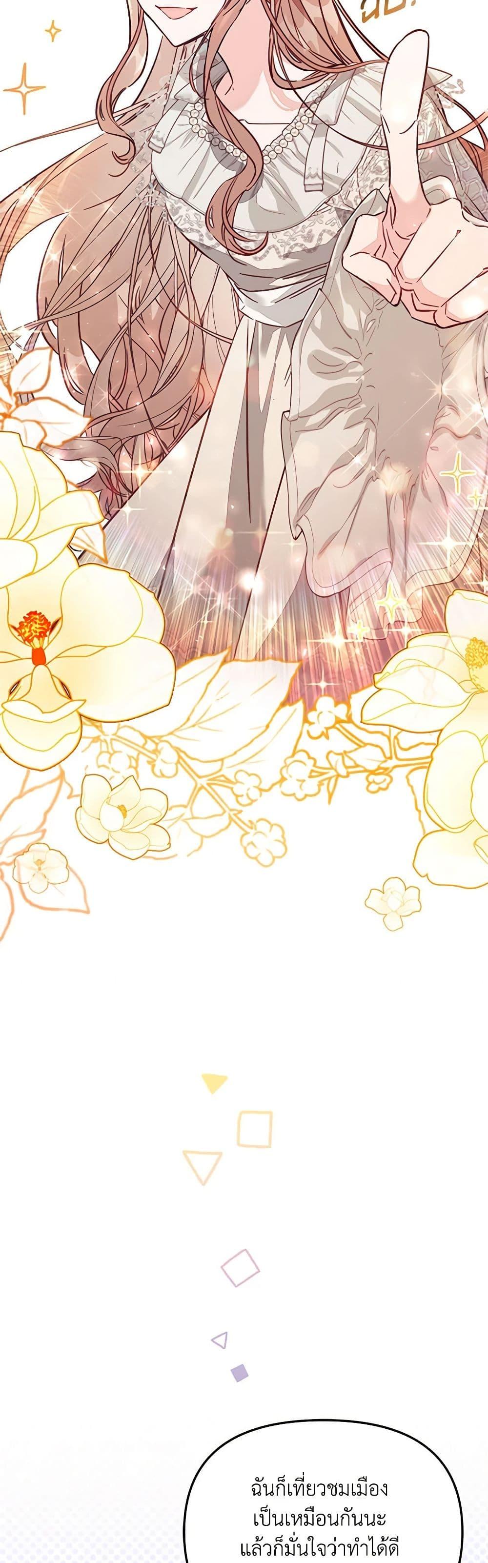 Manga-lc-com อ่านมังงะ อ่านการ์ตูน ออนไลน์ ฟรี No Place for the Fake Princess ตอนที่ 1 2 3 4 5 6 7 8 9 10 11 12 13 14 ฟรี ไม่มีโฆษณา Manga-lc - อ่าน มังงะ อ่าน การ์ตูน ออนไลน์ อ่านมังงะ ฟรี