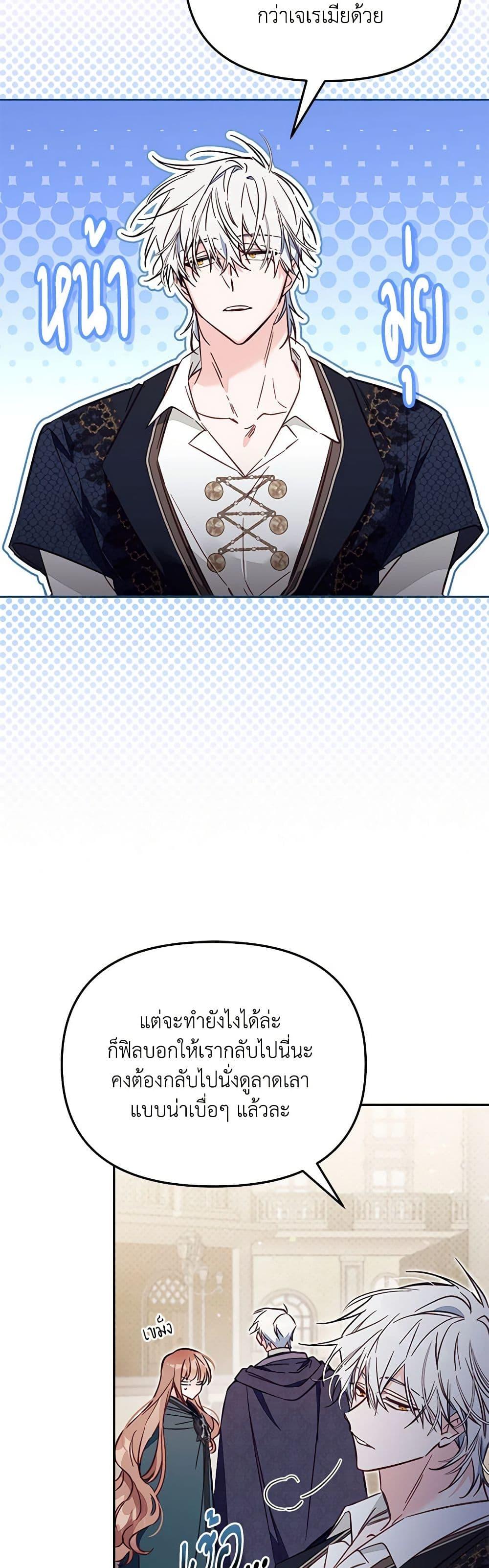 Manga-lc-com อ่านมังงะ อ่านการ์ตูน ออนไลน์ ฟรี No Place for the Fake Princess ตอนที่ 1 2 3 4 5 6 7 8 9 10 11 12 13 14 ฟรี ไม่มีโฆษณา Manga-lc - อ่าน มังงะ อ่าน การ์ตูน ออนไลน์ อ่านมังงะ ฟรี