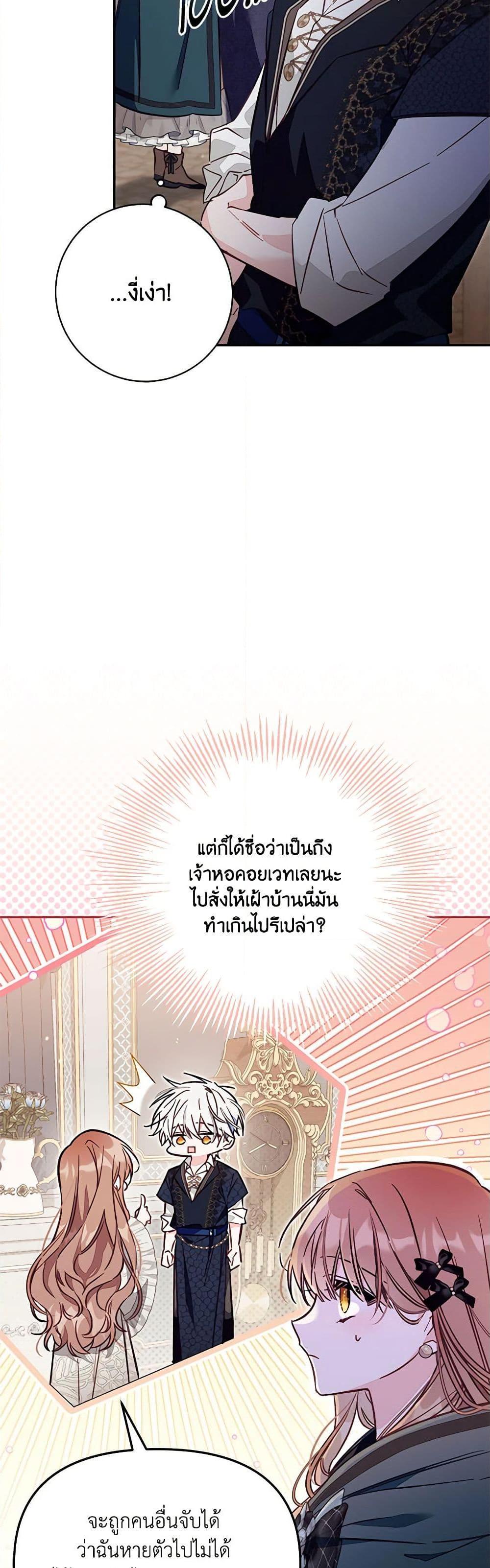 Manga-lc-com อ่านมังงะ อ่านการ์ตูน ออนไลน์ ฟรี No Place for the Fake Princess ตอนที่ 1 2 3 4 5 6 7 8 9 10 11 12 13 14 ฟรี ไม่มีโฆษณา Manga-lc - อ่าน มังงะ อ่าน การ์ตูน ออนไลน์ อ่านมังงะ ฟรี