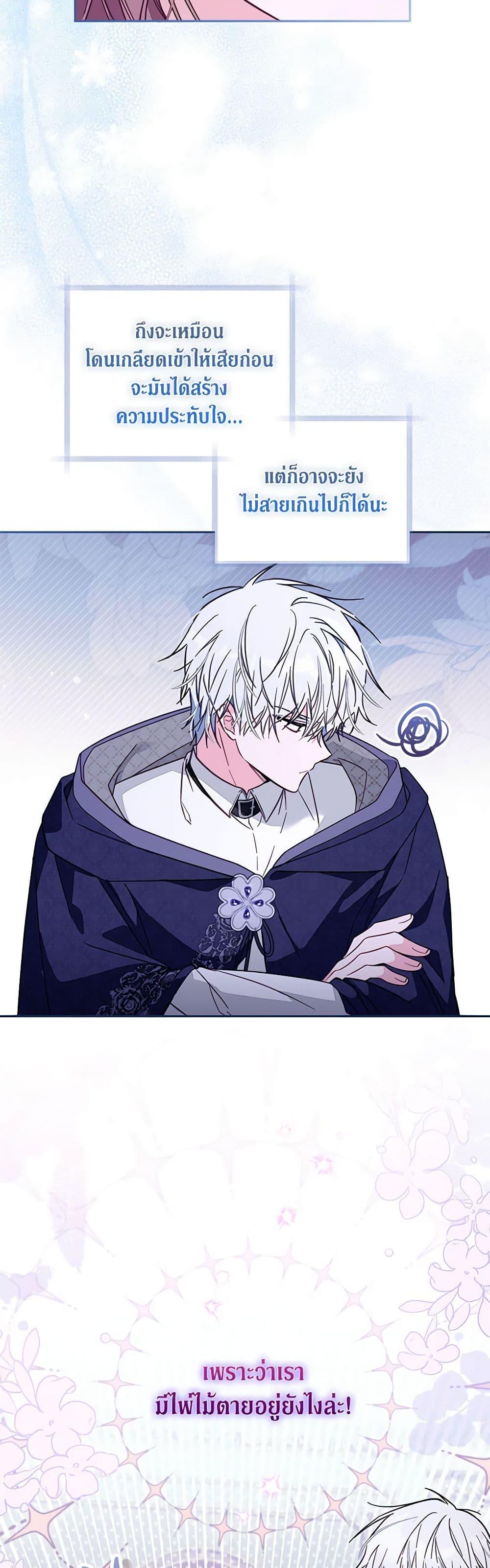 Manga-lc-com อ่านมังงะ อ่านการ์ตูน ออนไลน์ ฟรี No Place for the Fake Princess ตอนที่ 1 2 3 4 5 6 7 8 9 10 11 12 13 14 ฟรี ไม่มีโฆษณา Manga-lc - อ่าน มังงะ อ่าน การ์ตูน ออนไลน์ อ่านมังงะ ฟรี