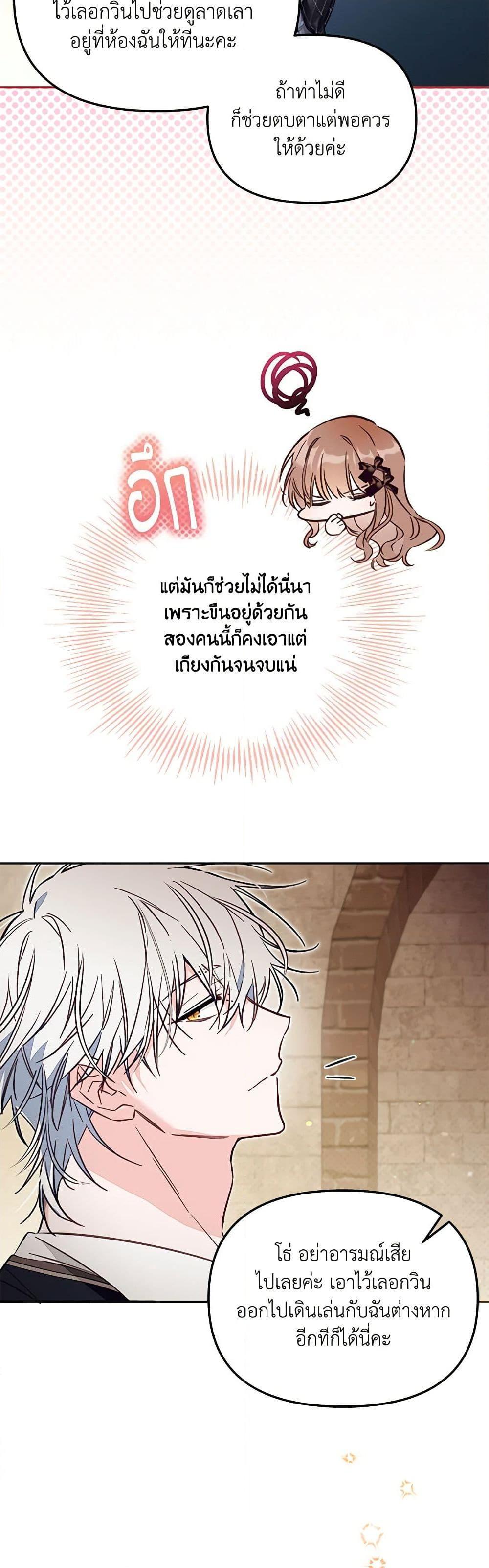 Manga-lc-com อ่านมังงะ อ่านการ์ตูน ออนไลน์ ฟรี No Place for the Fake Princess ตอนที่ 1 2 3 4 5 6 7 8 9 10 11 12 13 14 ฟรี ไม่มีโฆษณา Manga-lc - อ่าน มังงะ อ่าน การ์ตูน ออนไลน์ อ่านมังงะ ฟรี