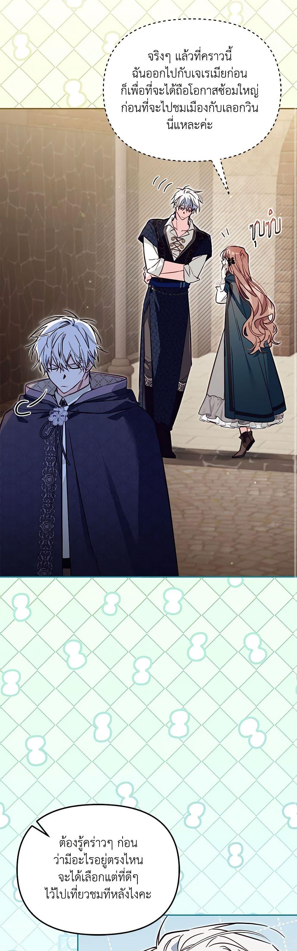 Manga-lc-com อ่านมังงะ อ่านการ์ตูน ออนไลน์ ฟรี No Place for the Fake Princess ตอนที่ 1 2 3 4 5 6 7 8 9 10 11 12 13 14 ฟรี ไม่มีโฆษณา Manga-lc - อ่าน มังงะ อ่าน การ์ตูน ออนไลน์ อ่านมังงะ ฟรี