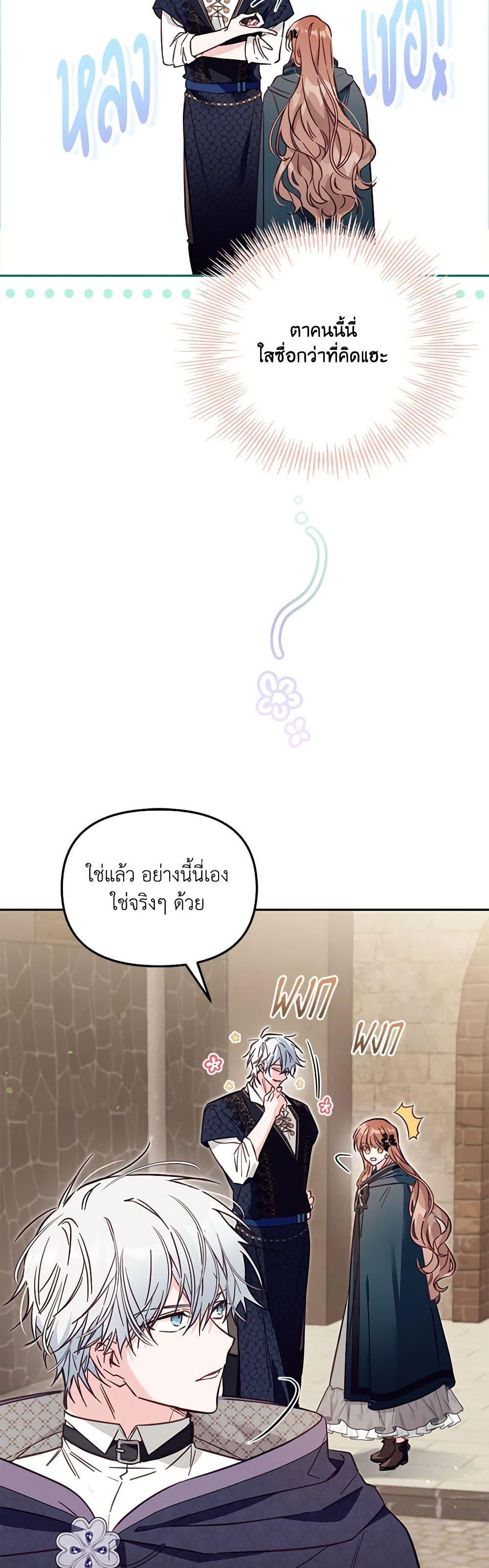 Manga-lc-com อ่านมังงะ อ่านการ์ตูน ออนไลน์ ฟรี No Place for the Fake Princess ตอนที่ 1 2 3 4 5 6 7 8 9 10 11 12 13 14 ฟรี ไม่มีโฆษณา Manga-lc - อ่าน มังงะ อ่าน การ์ตูน ออนไลน์ อ่านมังงะ ฟรี