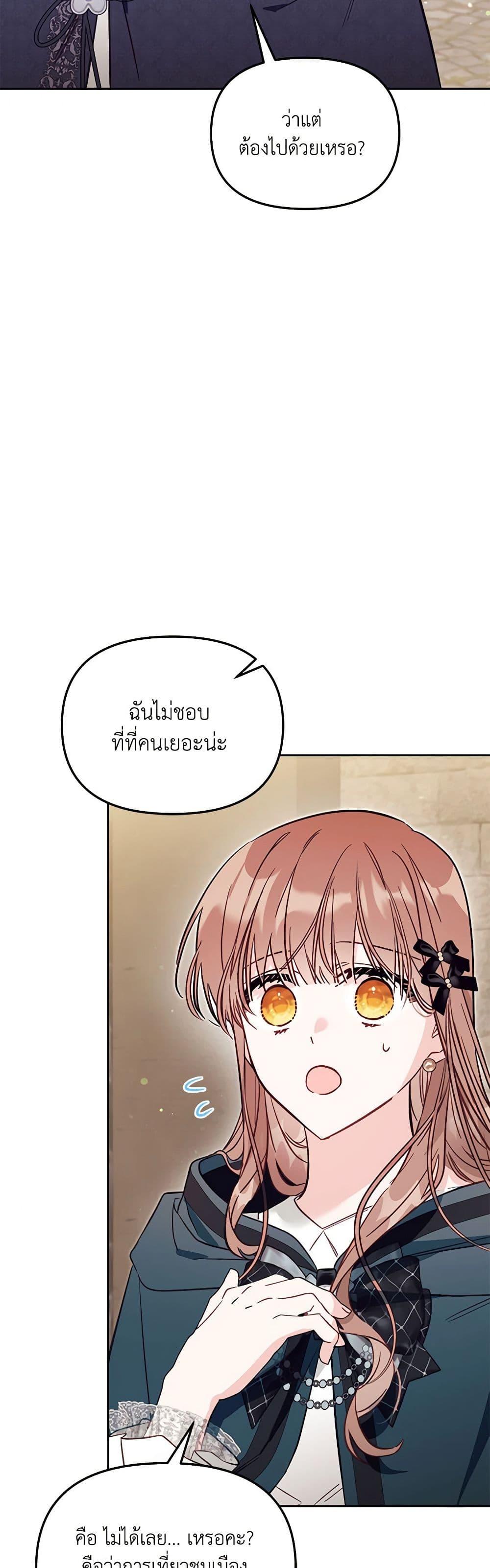 Manga-lc-com อ่านมังงะ อ่านการ์ตูน ออนไลน์ ฟรี No Place for the Fake Princess ตอนที่ 1 2 3 4 5 6 7 8 9 10 11 12 13 14 ฟรี ไม่มีโฆษณา Manga-lc - อ่าน มังงะ อ่าน การ์ตูน ออนไลน์ อ่านมังงะ ฟรี