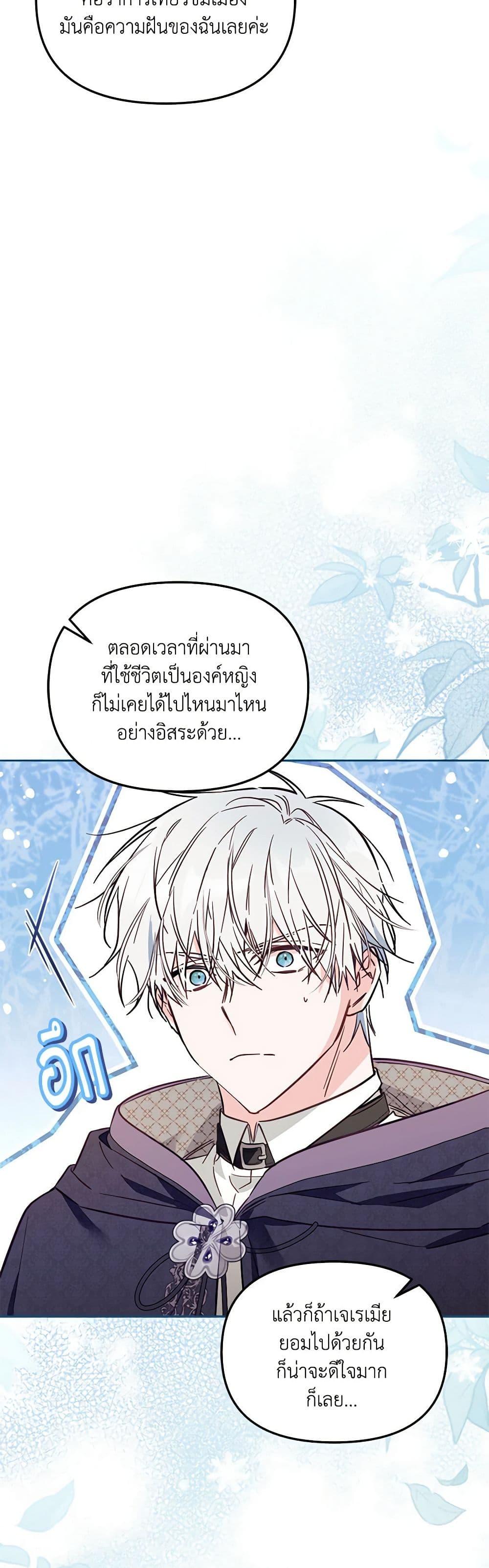 Manga-lc-com อ่านมังงะ อ่านการ์ตูน ออนไลน์ ฟรี No Place for the Fake Princess ตอนที่ 1 2 3 4 5 6 7 8 9 10 11 12 13 14 ฟรี ไม่มีโฆษณา Manga-lc - อ่าน มังงะ อ่าน การ์ตูน ออนไลน์ อ่านมังงะ ฟรี