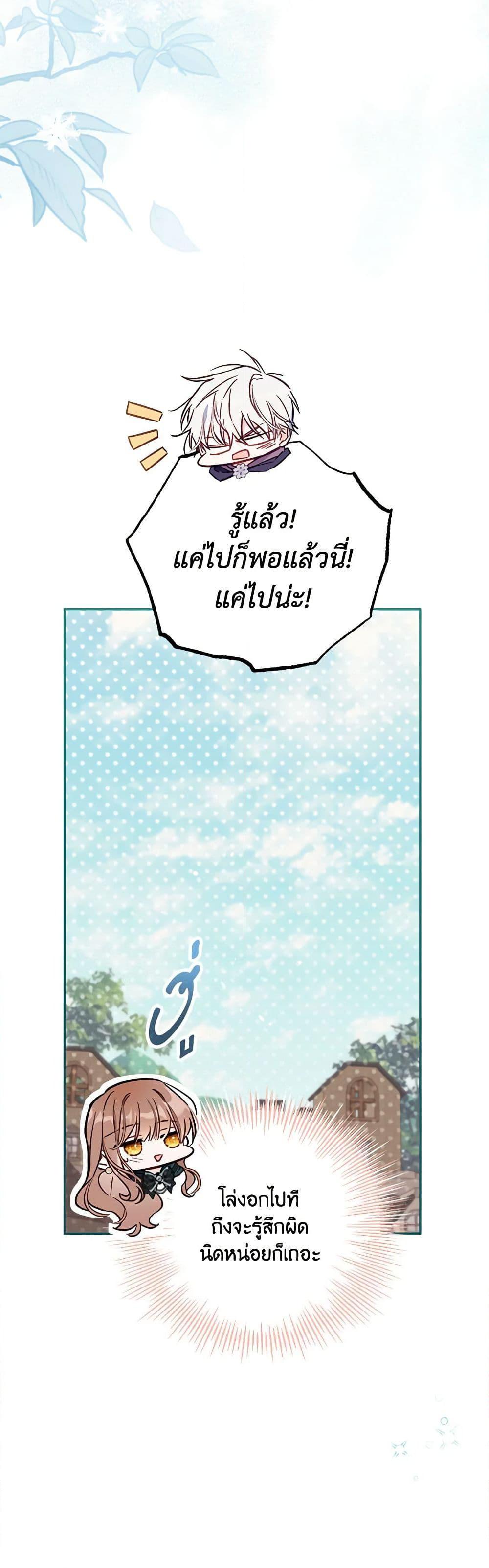 Manga-lc-com อ่านมังงะ อ่านการ์ตูน ออนไลน์ ฟรี No Place for the Fake Princess ตอนที่ 1 2 3 4 5 6 7 8 9 10 11 12 13 14 ฟรี ไม่มีโฆษณา Manga-lc - อ่าน มังงะ อ่าน การ์ตูน ออนไลน์ อ่านมังงะ ฟรี