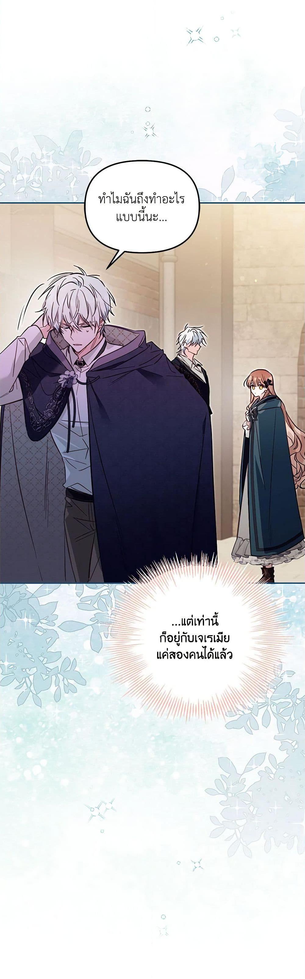 Manga-lc-com อ่านมังงะ อ่านการ์ตูน ออนไลน์ ฟรี No Place for the Fake Princess ตอนที่ 1 2 3 4 5 6 7 8 9 10 11 12 13 14 ฟรี ไม่มีโฆษณา Manga-lc - อ่าน มังงะ อ่าน การ์ตูน ออนไลน์ อ่านมังงะ ฟรี