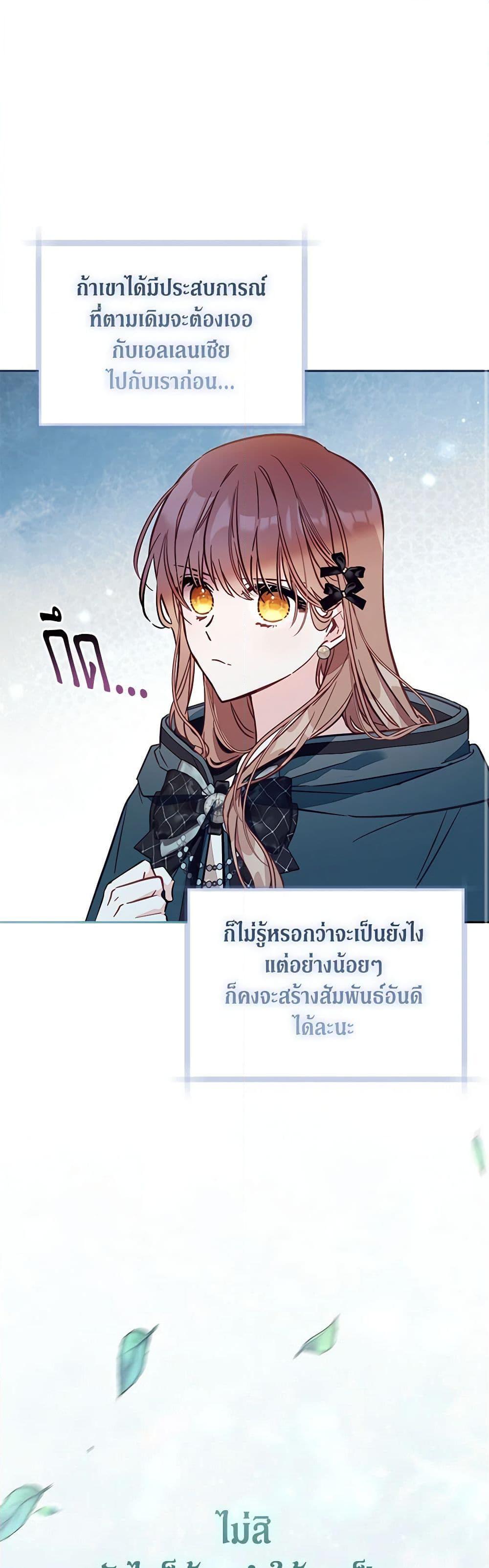 Manga-lc-com อ่านมังงะ อ่านการ์ตูน ออนไลน์ ฟรี No Place for the Fake Princess ตอนที่ 1 2 3 4 5 6 7 8 9 10 11 12 13 14 ฟรี ไม่มีโฆษณา Manga-lc - อ่าน มังงะ อ่าน การ์ตูน ออนไลน์ อ่านมังงะ ฟรี