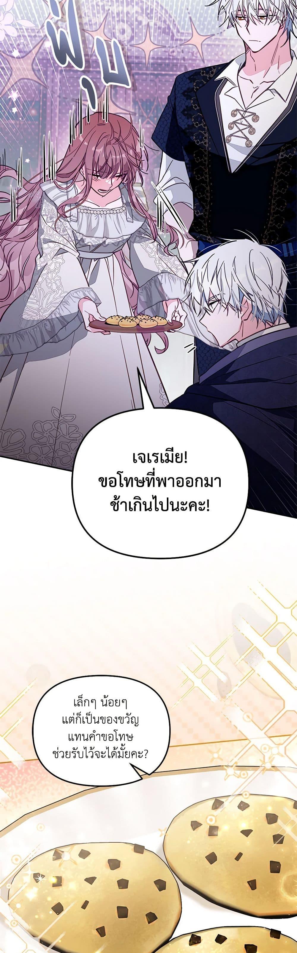 Manga-lc-com อ่านมังงะ อ่านการ์ตูน ออนไลน์ ฟรี No Place for the Fake Princess ตอนที่ 1 2 3 4 5 6 7 8 9 10 11 12 13 14 ฟรี ไม่มีโฆษณา Manga-lc - อ่าน มังงะ อ่าน การ์ตูน ออนไลน์ อ่านมังงะ ฟรี