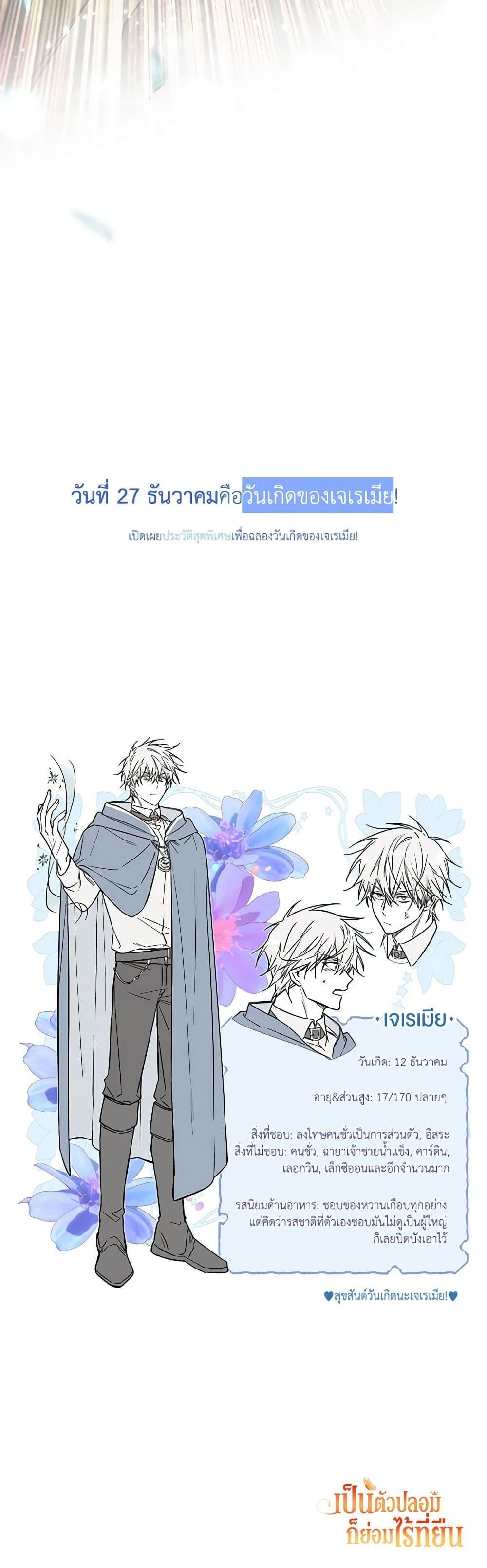 Manga-lc-com อ่านมังงะ อ่านการ์ตูน ออนไลน์ ฟรี No Place for the Fake Princess ตอนที่ 1 2 3 4 5 6 7 8 9 10 11 12 13 14 ฟรี ไม่มีโฆษณา Manga-lc - อ่าน มังงะ อ่าน การ์ตูน ออนไลน์ อ่านมังงะ ฟรี