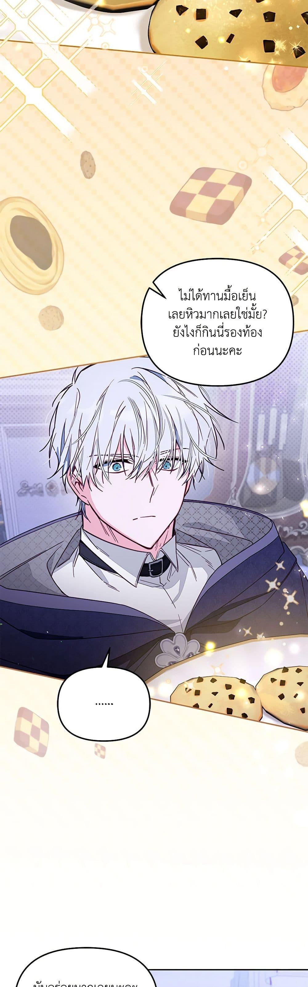 Manga-lc-com อ่านมังงะ อ่านการ์ตูน ออนไลน์ ฟรี No Place for the Fake Princess ตอนที่ 1 2 3 4 5 6 7 8 9 10 11 12 13 14 ฟรี ไม่มีโฆษณา Manga-lc - อ่าน มังงะ อ่าน การ์ตูน ออนไลน์ อ่านมังงะ ฟรี