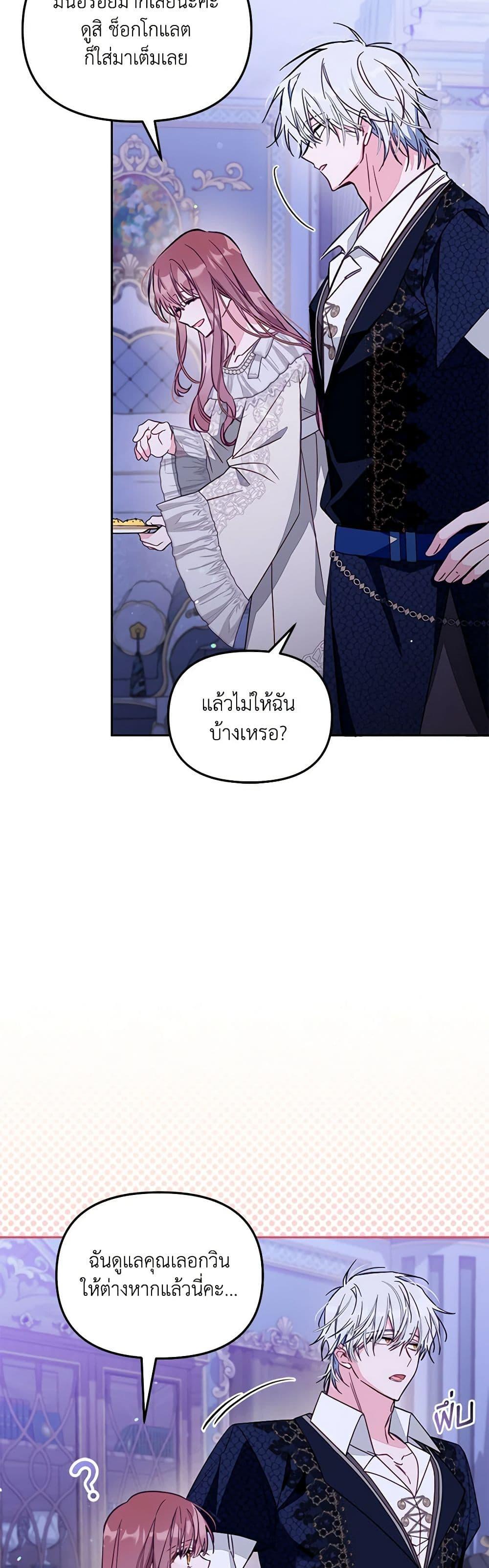 Manga-lc-com อ่านมังงะ อ่านการ์ตูน ออนไลน์ ฟรี No Place for the Fake Princess ตอนที่ 1 2 3 4 5 6 7 8 9 10 11 12 13 14 ฟรี ไม่มีโฆษณา Manga-lc - อ่าน มังงะ อ่าน การ์ตูน ออนไลน์ อ่านมังงะ ฟรี