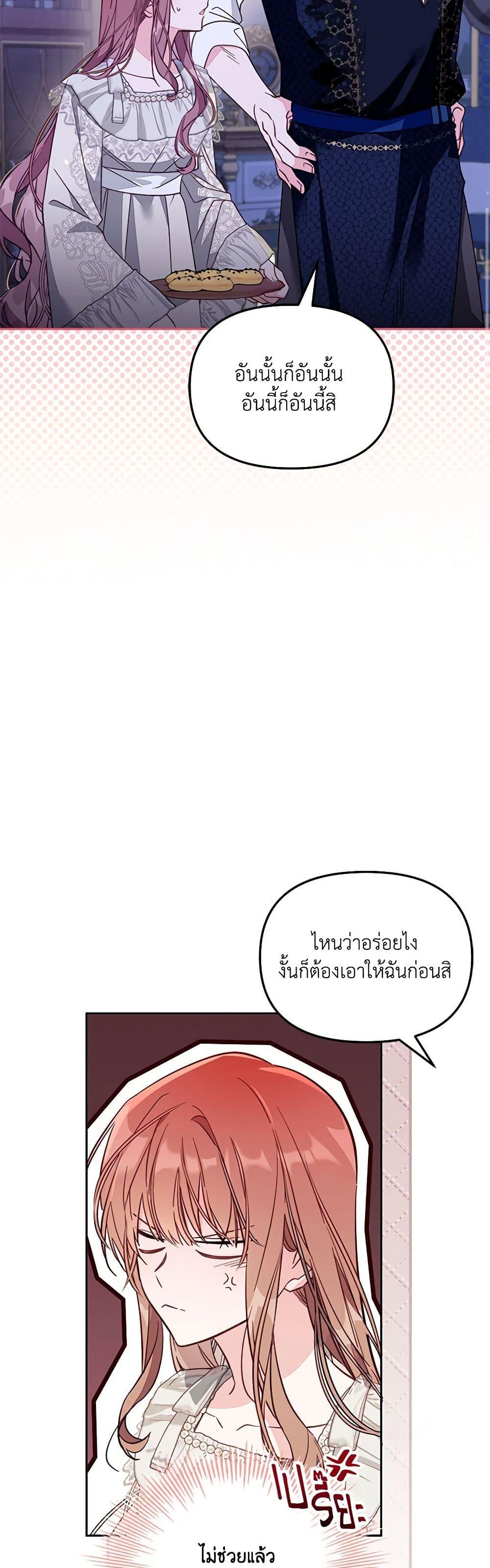 Manga-lc-com อ่านมังงะ อ่านการ์ตูน ออนไลน์ ฟรี No Place for the Fake Princess ตอนที่ 1 2 3 4 5 6 7 8 9 10 11 12 13 14 ฟรี ไม่มีโฆษณา Manga-lc - อ่าน มังงะ อ่าน การ์ตูน ออนไลน์ อ่านมังงะ ฟรี