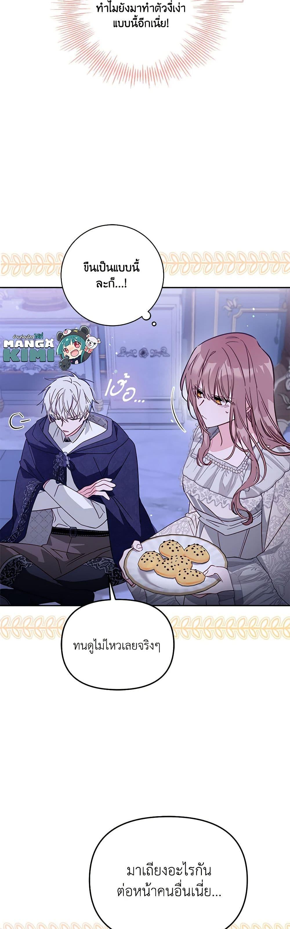 Manga-lc-com อ่านมังงะ อ่านการ์ตูน ออนไลน์ ฟรี No Place for the Fake Princess ตอนที่ 1 2 3 4 5 6 7 8 9 10 11 12 13 14 ฟรี ไม่มีโฆษณา Manga-lc - อ่าน มังงะ อ่าน การ์ตูน ออนไลน์ อ่านมังงะ ฟรี