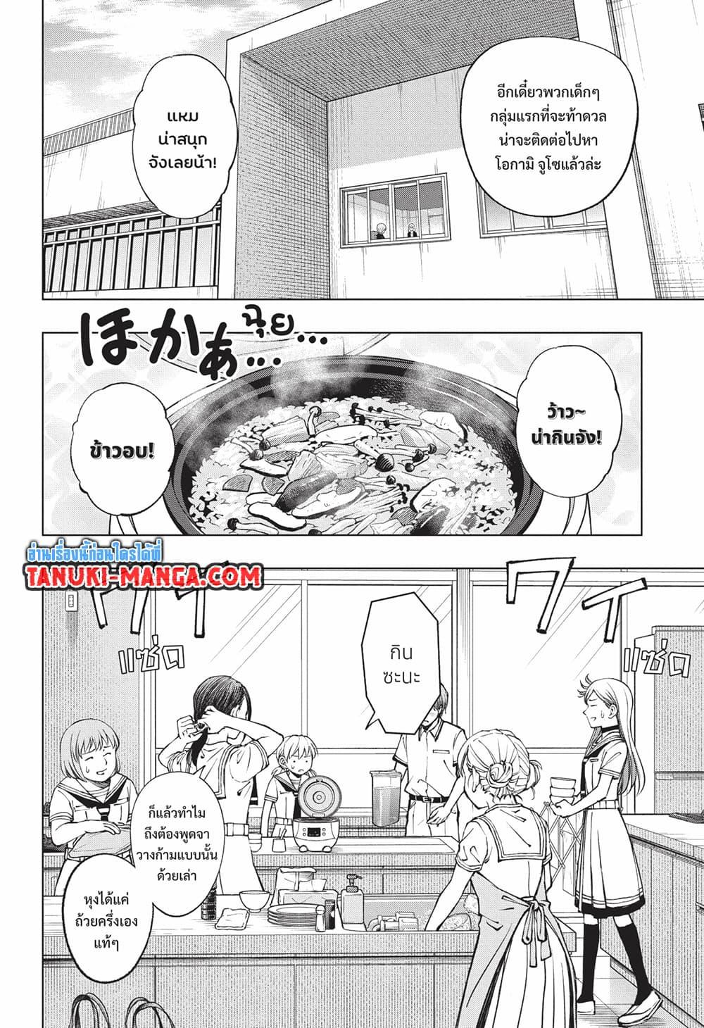 Manga-lc-com อ่านมังงะ อ่านการ์ตูน ออนไลน์ ฟรี Kill Blue ตอนที่ 1 2 3 4 5 6 7 8 9 10 11 12 13 14 ฟรี ไม่มีโฆษณา Manga-lc - อ่าน มังงะ อ่าน การ์ตูน ออนไลน์ อ่านมังงะ ฟรี