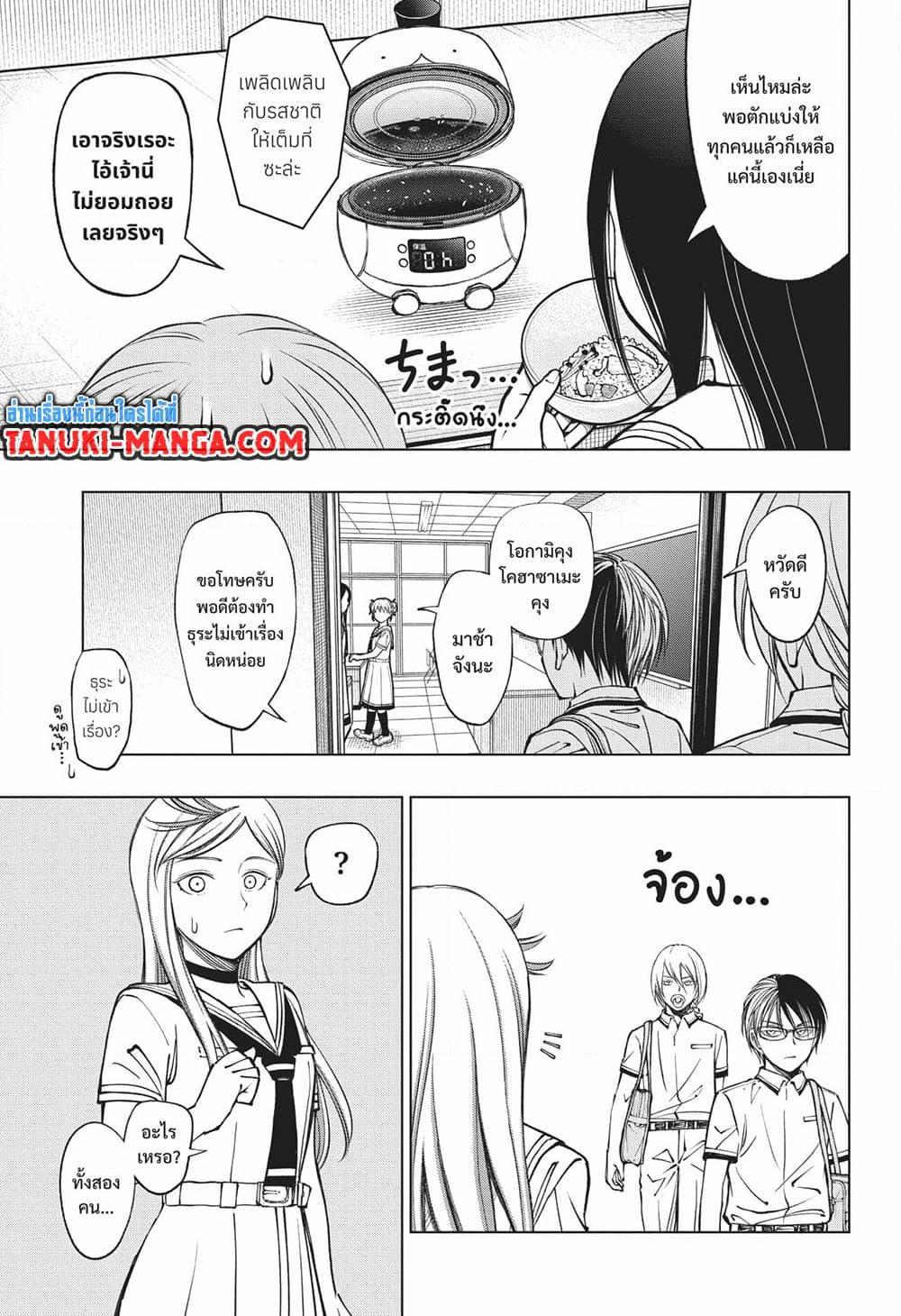 Manga-lc-com อ่านมังงะ อ่านการ์ตูน ออนไลน์ ฟรี Kill Blue ตอนที่ 1 2 3 4 5 6 7 8 9 10 11 12 13 14 ฟรี ไม่มีโฆษณา Manga-lc - อ่าน มังงะ อ่าน การ์ตูน ออนไลน์ อ่านมังงะ ฟรี