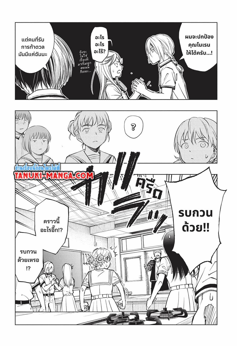 Manga-lc-com อ่านมังงะ อ่านการ์ตูน ออนไลน์ ฟรี Kill Blue ตอนที่ 1 2 3 4 5 6 7 8 9 10 11 12 13 14 ฟรี ไม่มีโฆษณา Manga-lc - อ่าน มังงะ อ่าน การ์ตูน ออนไลน์ อ่านมังงะ ฟรี