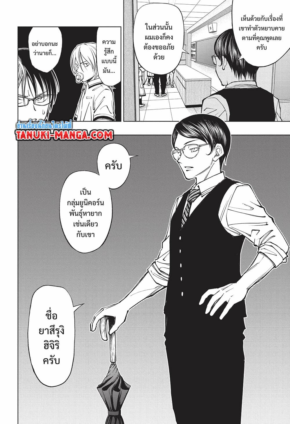 Manga-lc-com อ่านมังงะ อ่านการ์ตูน ออนไลน์ ฟรี Kill Blue ตอนที่ 1 2 3 4 5 6 7 8 9 10 11 12 13 14 ฟรี ไม่มีโฆษณา Manga-lc - อ่าน มังงะ อ่าน การ์ตูน ออนไลน์ อ่านมังงะ ฟรี