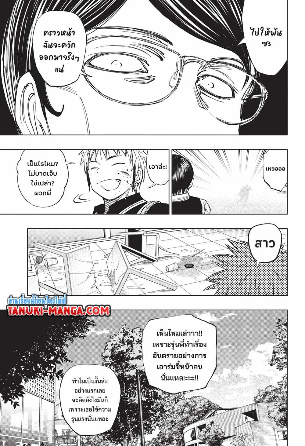 Manga-lc-com อ่านมังงะ อ่านการ์ตูน ออนไลน์ ฟรี Kill Blue ตอนที่ 1 2 3 4 5 6 7 8 9 10 11 12 13 14 ฟรี ไม่มีโฆษณา Manga-lc - อ่าน มังงะ อ่าน การ์ตูน ออนไลน์ อ่านมังงะ ฟรี