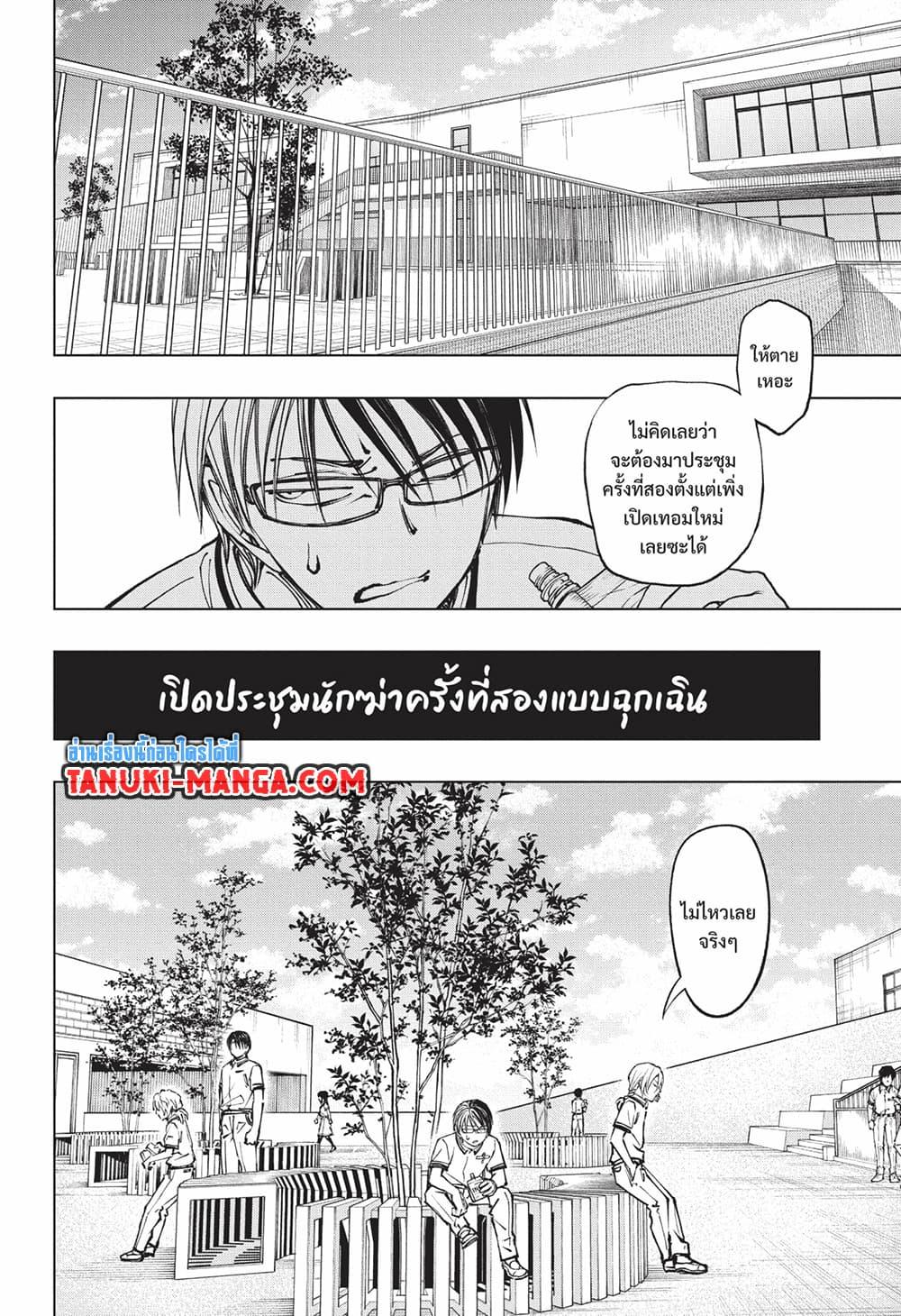 Manga-lc-com อ่านมังงะ อ่านการ์ตูน ออนไลน์ ฟรี Kill Blue ตอนที่ 1 2 3 4 5 6 7 8 9 10 11 12 13 14 ฟรี ไม่มีโฆษณา Manga-lc - อ่าน มังงะ อ่าน การ์ตูน ออนไลน์ อ่านมังงะ ฟรี