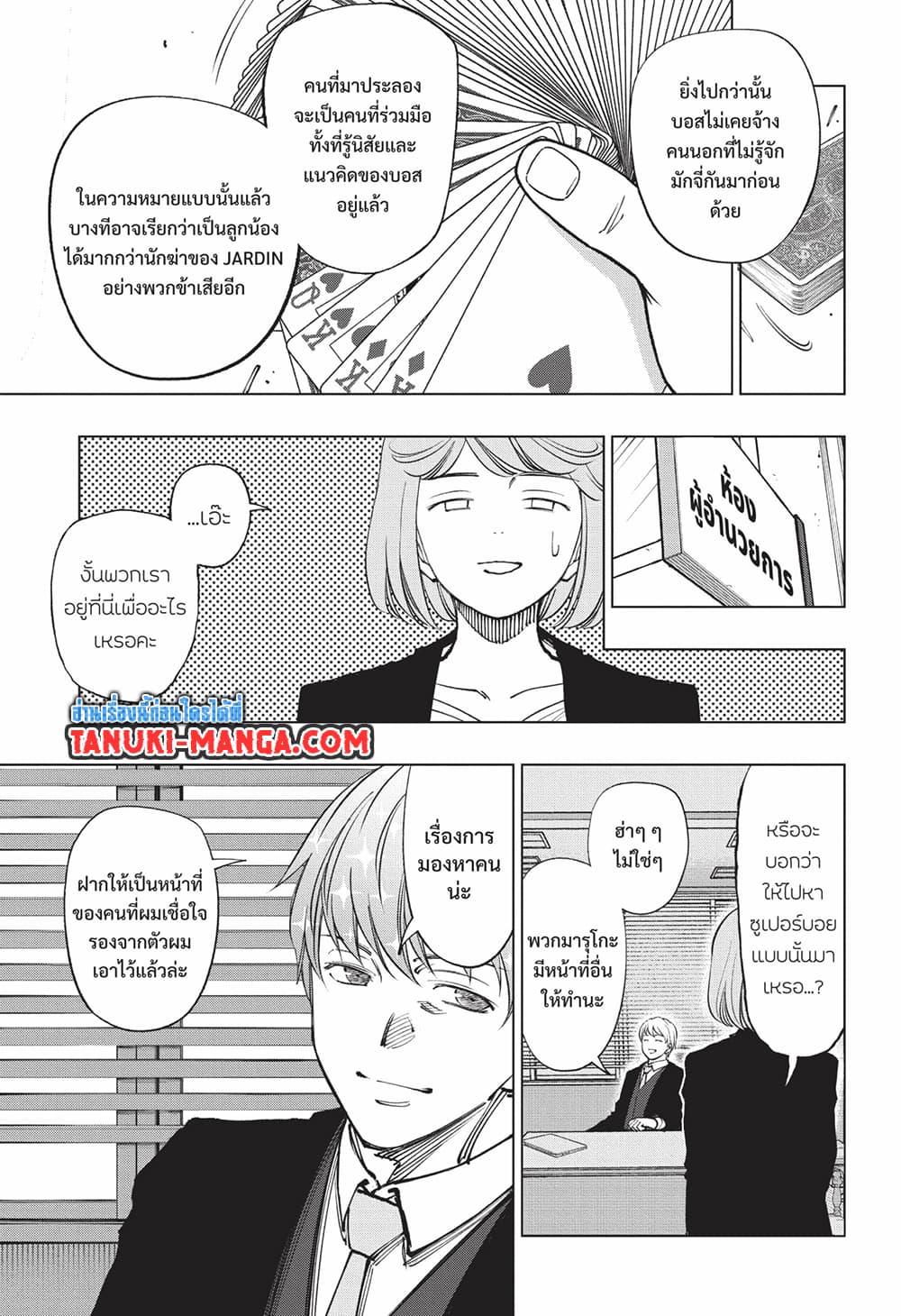 Manga-lc-com อ่านมังงะ อ่านการ์ตูน ออนไลน์ ฟรี Kill Blue ตอนที่ 1 2 3 4 5 6 7 8 9 10 11 12 13 14 ฟรี ไม่มีโฆษณา Manga-lc - อ่าน มังงะ อ่าน การ์ตูน ออนไลน์ อ่านมังงะ ฟรี