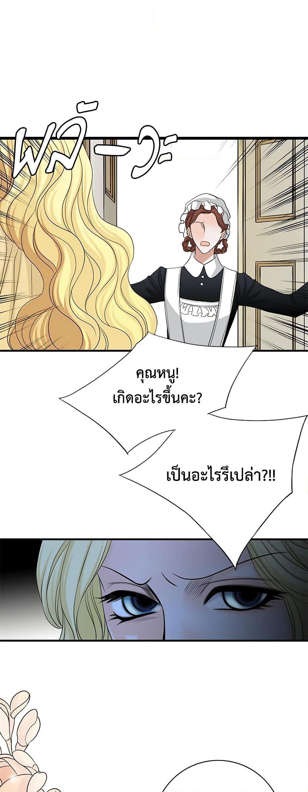 Manga-lc-com อ่านมังงะ อ่านการ์ตูน ออนไลน์ ฟรี The Eighth Bride ตอนที่ 1 2 3 4 5 6 7 8 9 10 11 12 13 14 ฟรี ไม่มีโฆษณา Manga-lc - อ่าน มังงะ อ่าน การ์ตูน ออนไลน์ อ่านมังงะ ฟรี