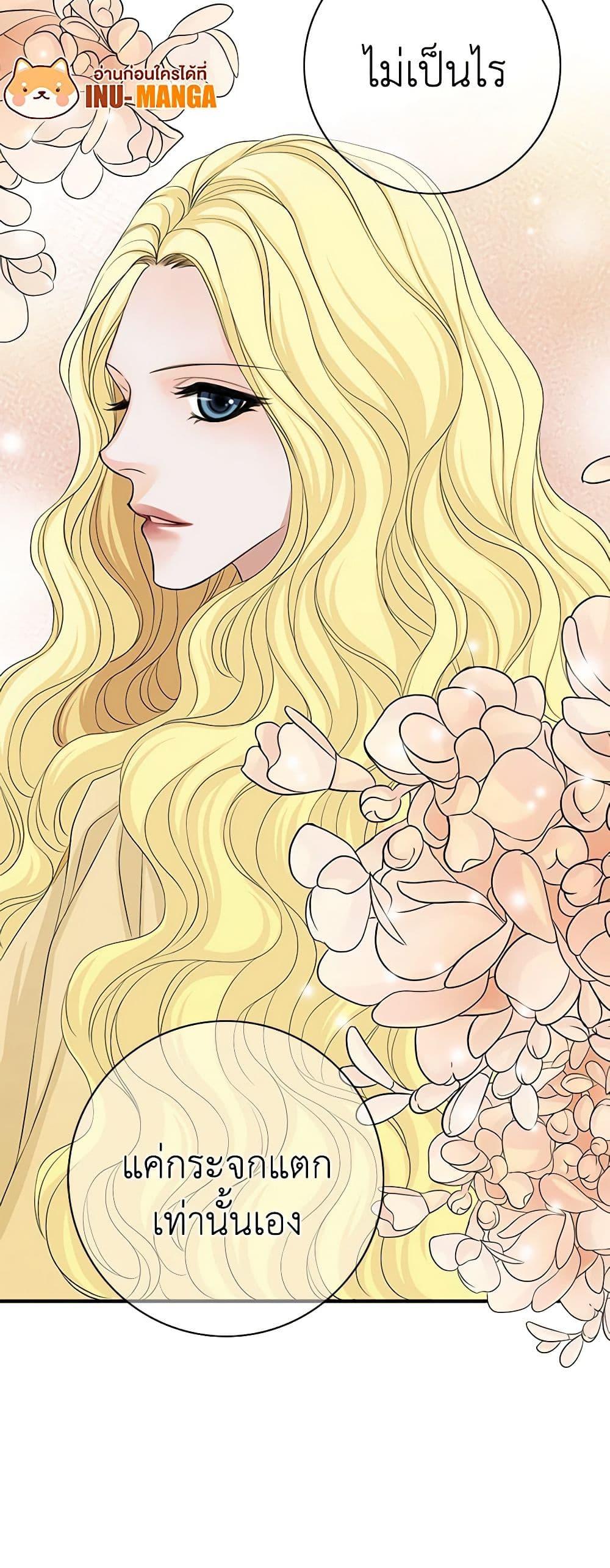 Manga-lc-com อ่านมังงะ อ่านการ์ตูน ออนไลน์ ฟรี The Eighth Bride ตอนที่ 1 2 3 4 5 6 7 8 9 10 11 12 13 14 ฟรี ไม่มีโฆษณา Manga-lc - อ่าน มังงะ อ่าน การ์ตูน ออนไลน์ อ่านมังงะ ฟรี