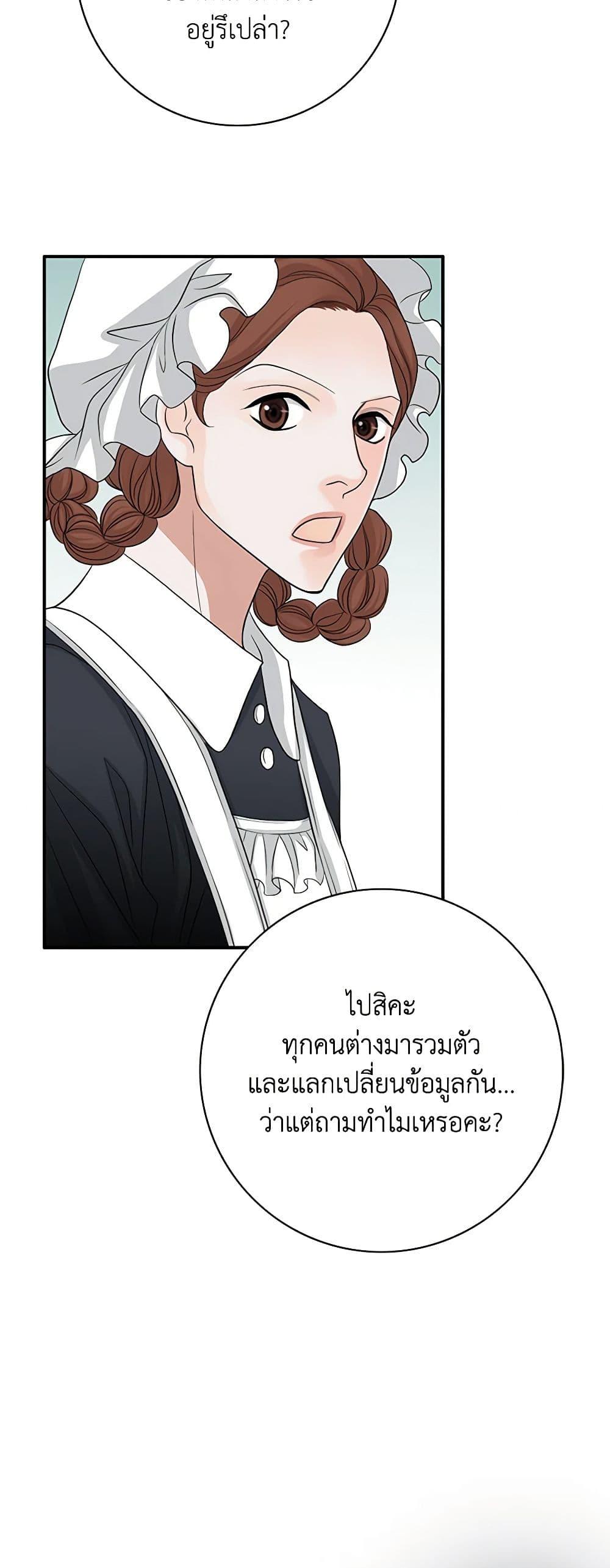 Manga-lc-com อ่านมังงะ อ่านการ์ตูน ออนไลน์ ฟรี The Eighth Bride ตอนที่ 1 2 3 4 5 6 7 8 9 10 11 12 13 14 ฟรี ไม่มีโฆษณา Manga-lc - อ่าน มังงะ อ่าน การ์ตูน ออนไลน์ อ่านมังงะ ฟรี