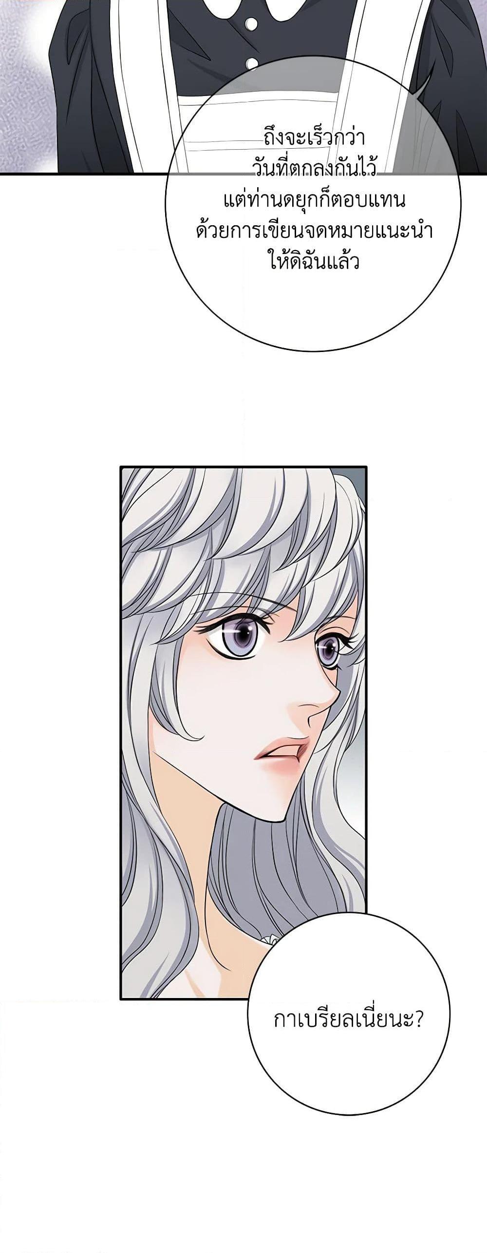 Manga-lc-com อ่านมังงะ อ่านการ์ตูน ออนไลน์ ฟรี The Eighth Bride ตอนที่ 1 2 3 4 5 6 7 8 9 10 11 12 13 14 ฟรี ไม่มีโฆษณา Manga-lc - อ่าน มังงะ อ่าน การ์ตูน ออนไลน์ อ่านมังงะ ฟรี