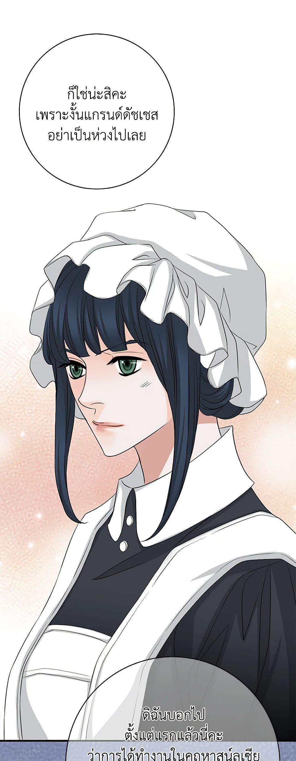 Manga-lc-com อ่านมังงะ อ่านการ์ตูน ออนไลน์ ฟรี The Eighth Bride ตอนที่ 1 2 3 4 5 6 7 8 9 10 11 12 13 14 ฟรี ไม่มีโฆษณา Manga-lc - อ่าน มังงะ อ่าน การ์ตูน ออนไลน์ อ่านมังงะ ฟรี