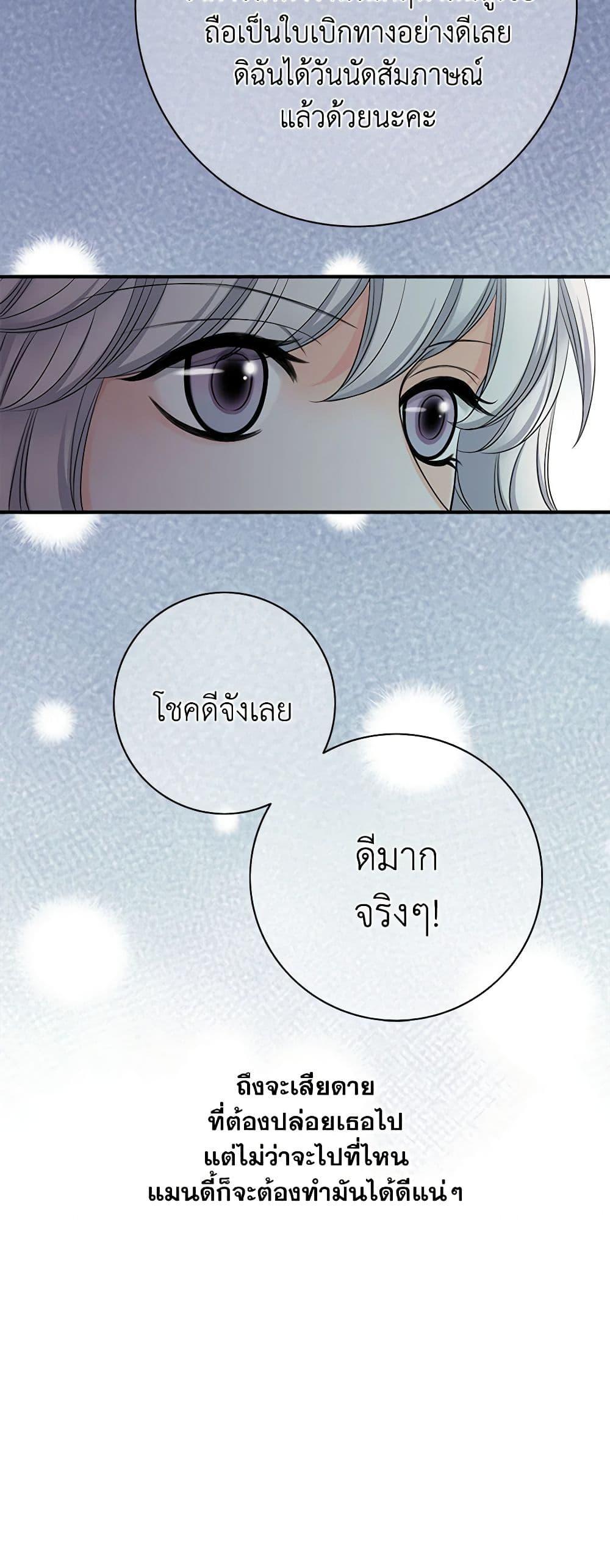 Manga-lc-com อ่านมังงะ อ่านการ์ตูน ออนไลน์ ฟรี The Eighth Bride ตอนที่ 1 2 3 4 5 6 7 8 9 10 11 12 13 14 ฟรี ไม่มีโฆษณา Manga-lc - อ่าน มังงะ อ่าน การ์ตูน ออนไลน์ อ่านมังงะ ฟรี