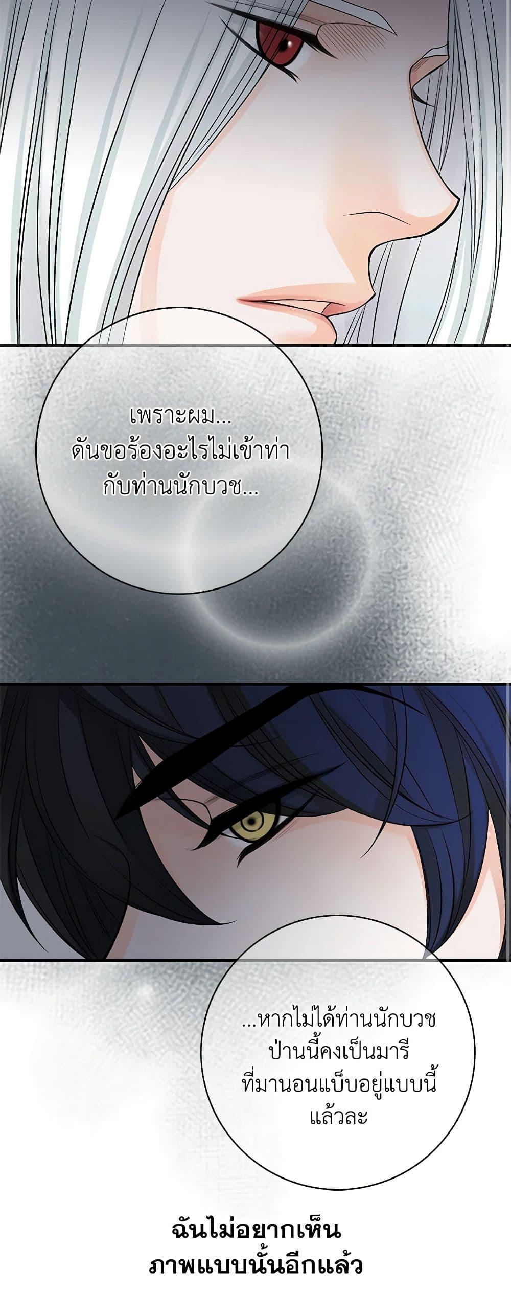 Manga-lc-com อ่านมังงะ อ่านการ์ตูน ออนไลน์ ฟรี The Eighth Bride ตอนที่ 1 2 3 4 5 6 7 8 9 10 11 12 13 14 ฟรี ไม่มีโฆษณา Manga-lc - อ่าน มังงะ อ่าน การ์ตูน ออนไลน์ อ่านมังงะ ฟรี