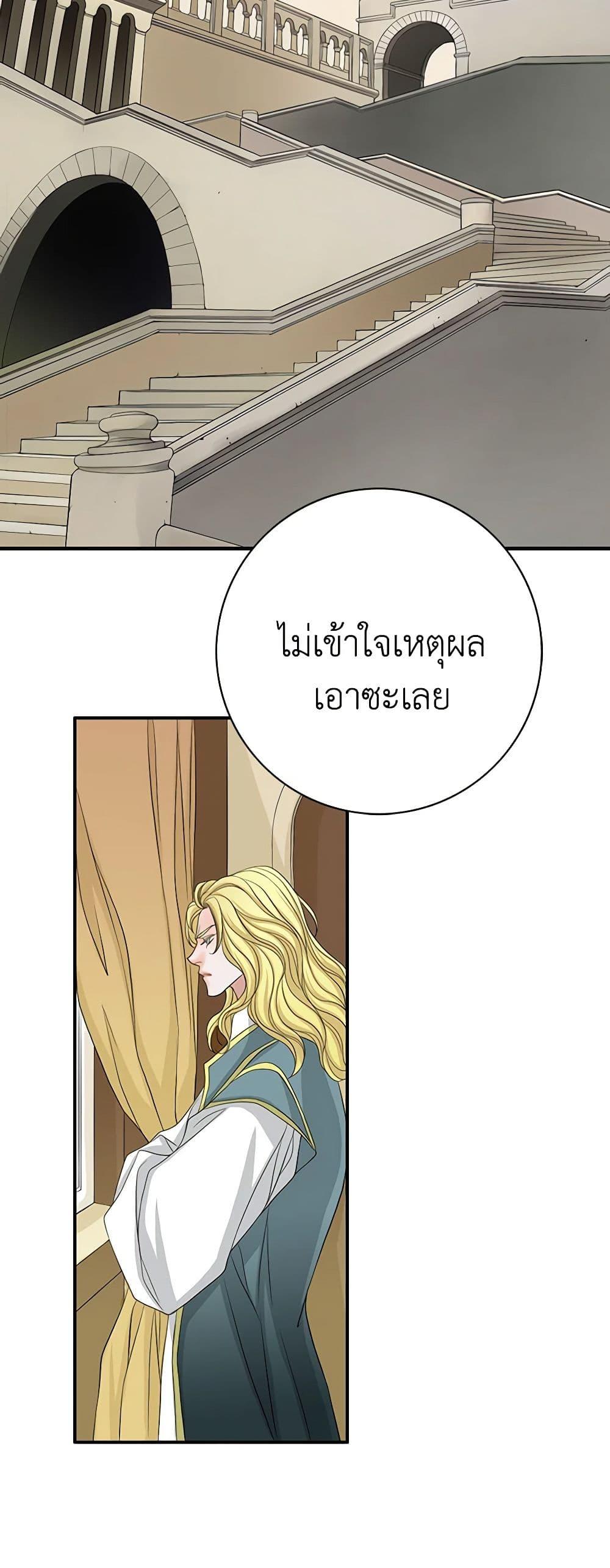 Manga-lc-com อ่านมังงะ อ่านการ์ตูน ออนไลน์ ฟรี The Eighth Bride ตอนที่ 1 2 3 4 5 6 7 8 9 10 11 12 13 14 ฟรี ไม่มีโฆษณา Manga-lc - อ่าน มังงะ อ่าน การ์ตูน ออนไลน์ อ่านมังงะ ฟรี