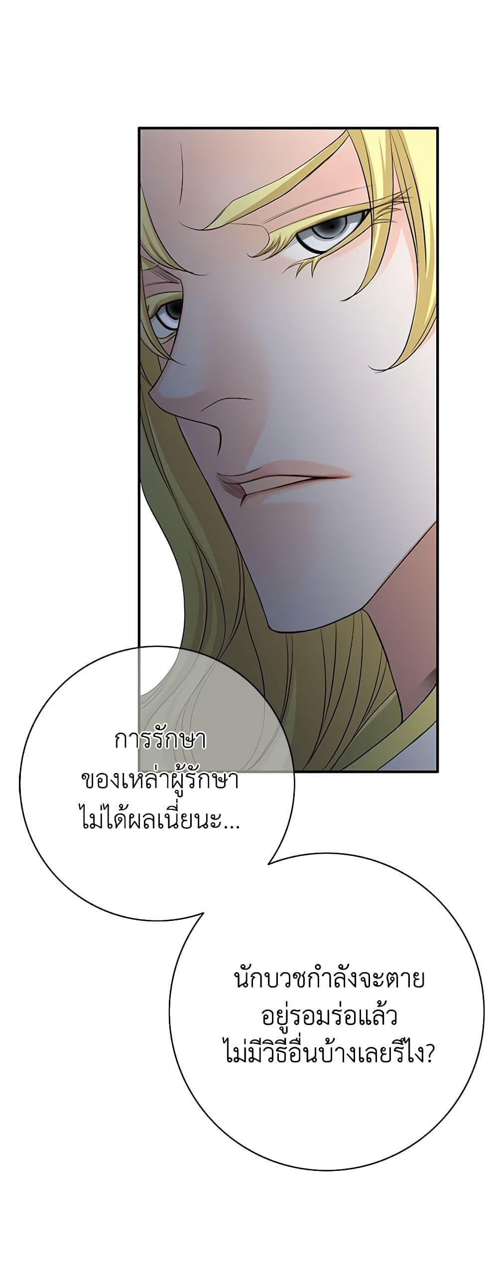 Manga-lc-com อ่านมังงะ อ่านการ์ตูน ออนไลน์ ฟรี The Eighth Bride ตอนที่ 1 2 3 4 5 6 7 8 9 10 11 12 13 14 ฟรี ไม่มีโฆษณา Manga-lc - อ่าน มังงะ อ่าน การ์ตูน ออนไลน์ อ่านมังงะ ฟรี