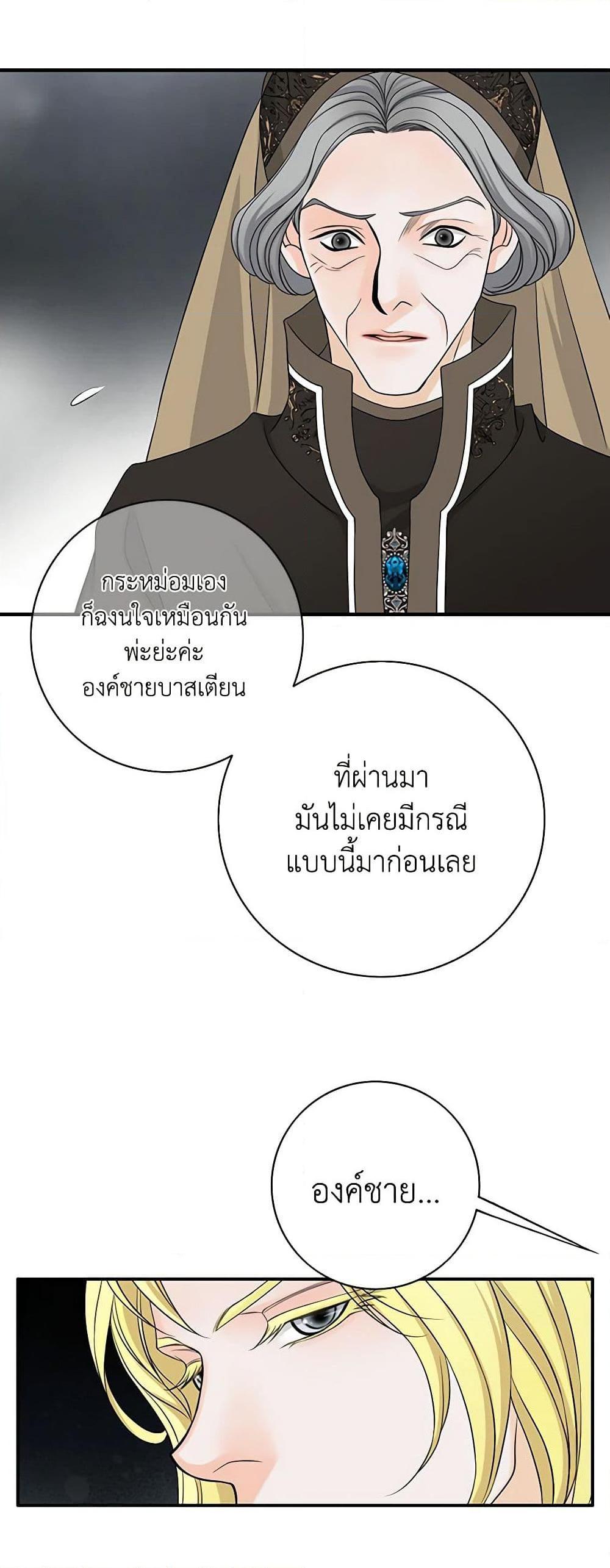 Manga-lc-com อ่านมังงะ อ่านการ์ตูน ออนไลน์ ฟรี The Eighth Bride ตอนที่ 1 2 3 4 5 6 7 8 9 10 11 12 13 14 ฟรี ไม่มีโฆษณา Manga-lc - อ่าน มังงะ อ่าน การ์ตูน ออนไลน์ อ่านมังงะ ฟรี