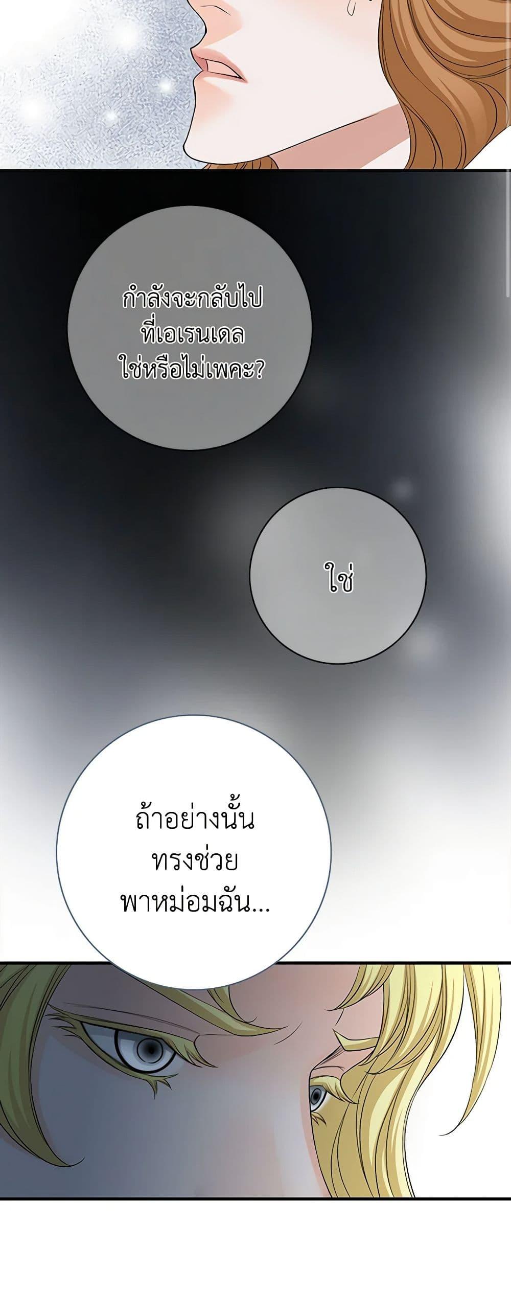 Manga-lc-com อ่านมังงะ อ่านการ์ตูน ออนไลน์ ฟรี The Eighth Bride ตอนที่ 1 2 3 4 5 6 7 8 9 10 11 12 13 14 ฟรี ไม่มีโฆษณา Manga-lc - อ่าน มังงะ อ่าน การ์ตูน ออนไลน์ อ่านมังงะ ฟรี