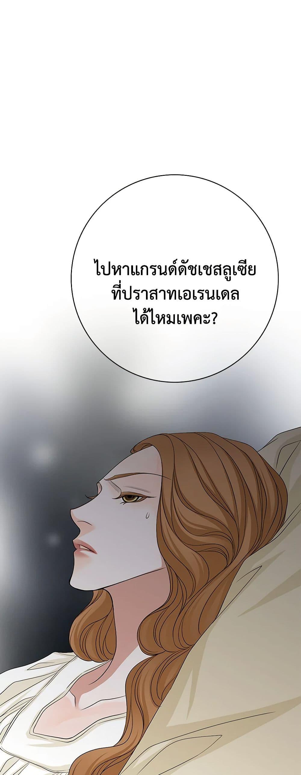 Manga-lc-com อ่านมังงะ อ่านการ์ตูน ออนไลน์ ฟรี The Eighth Bride ตอนที่ 1 2 3 4 5 6 7 8 9 10 11 12 13 14 ฟรี ไม่มีโฆษณา Manga-lc - อ่าน มังงะ อ่าน การ์ตูน ออนไลน์ อ่านมังงะ ฟรี